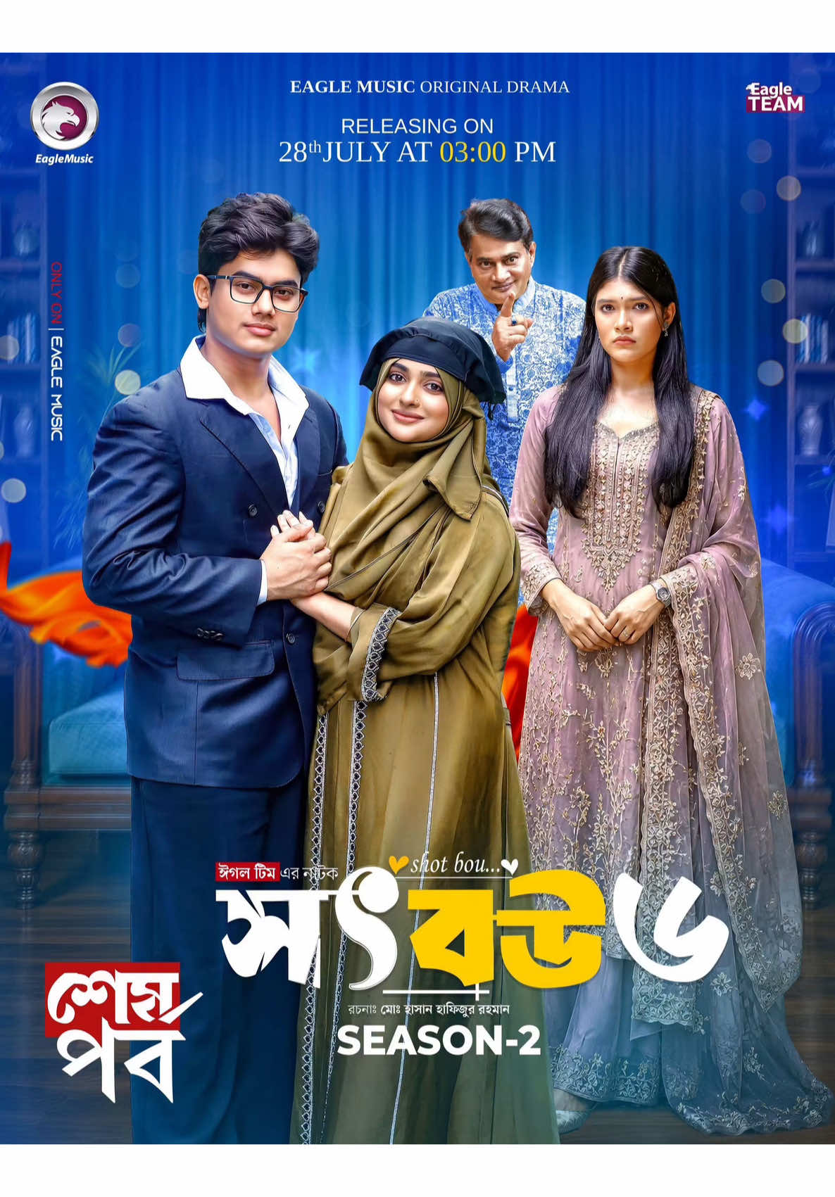 @Jubayer_rajin_golpo