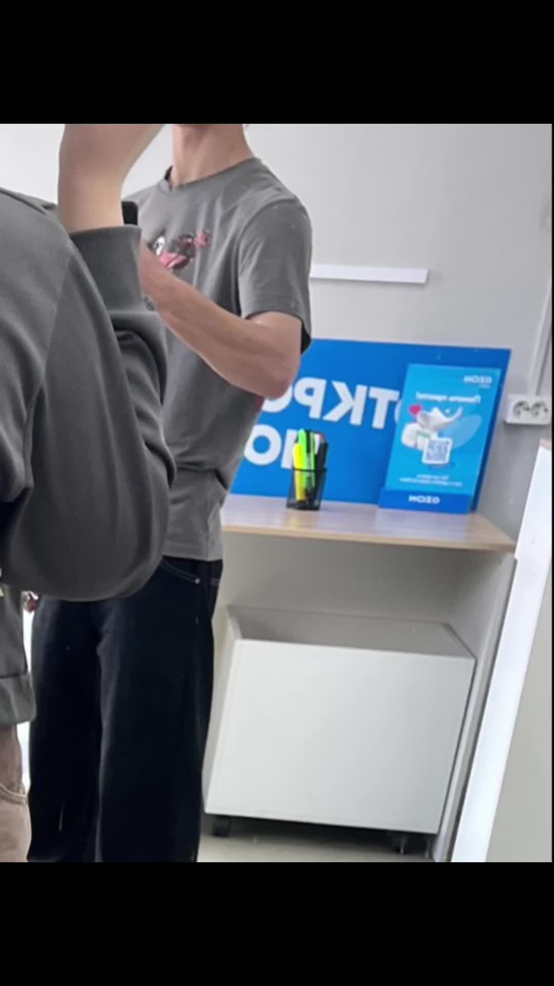 @Миша