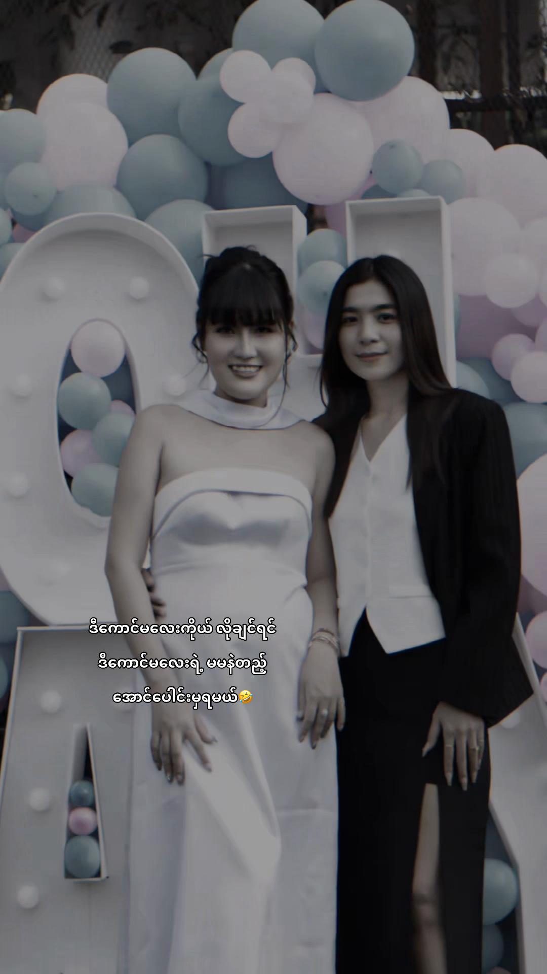 @Nan Chit Su Wai🏳️&zwj;🌈