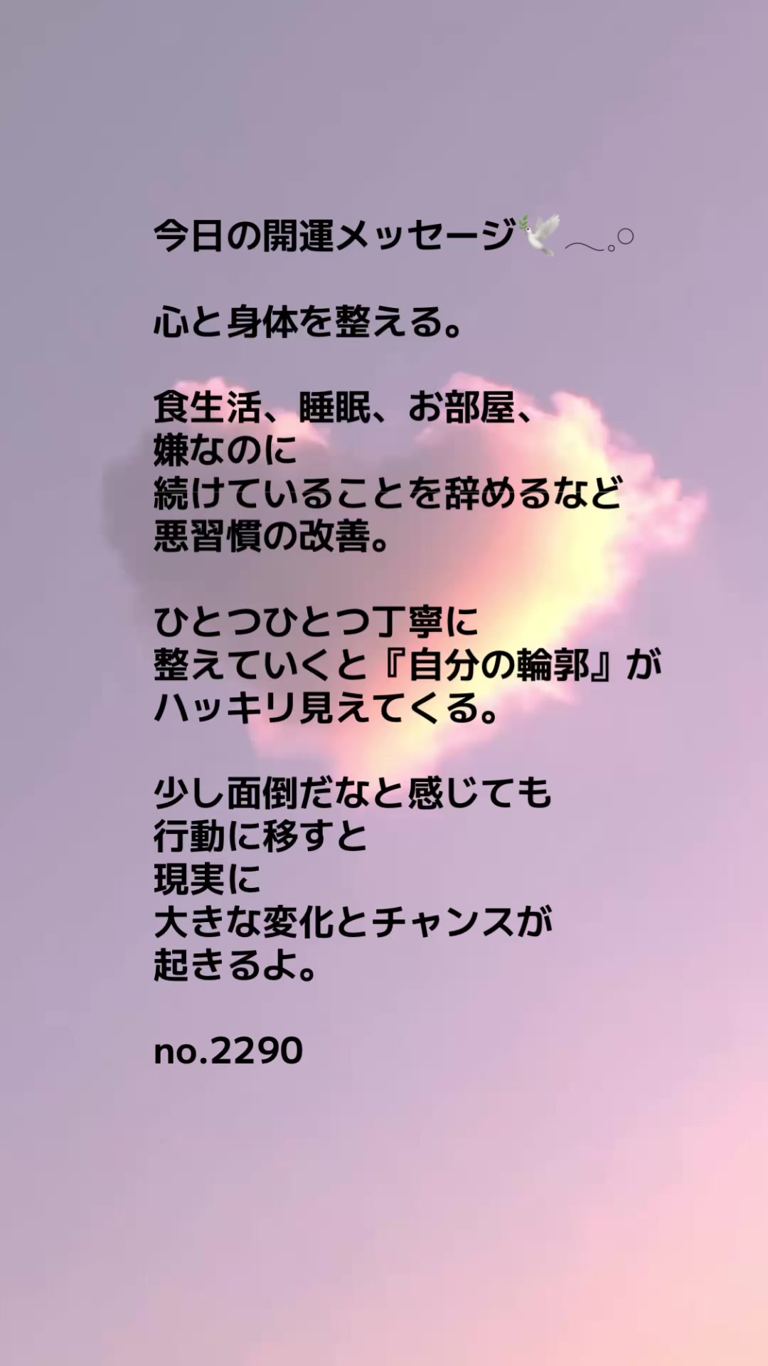 @あま姐さん🫧霊視ヒーラー