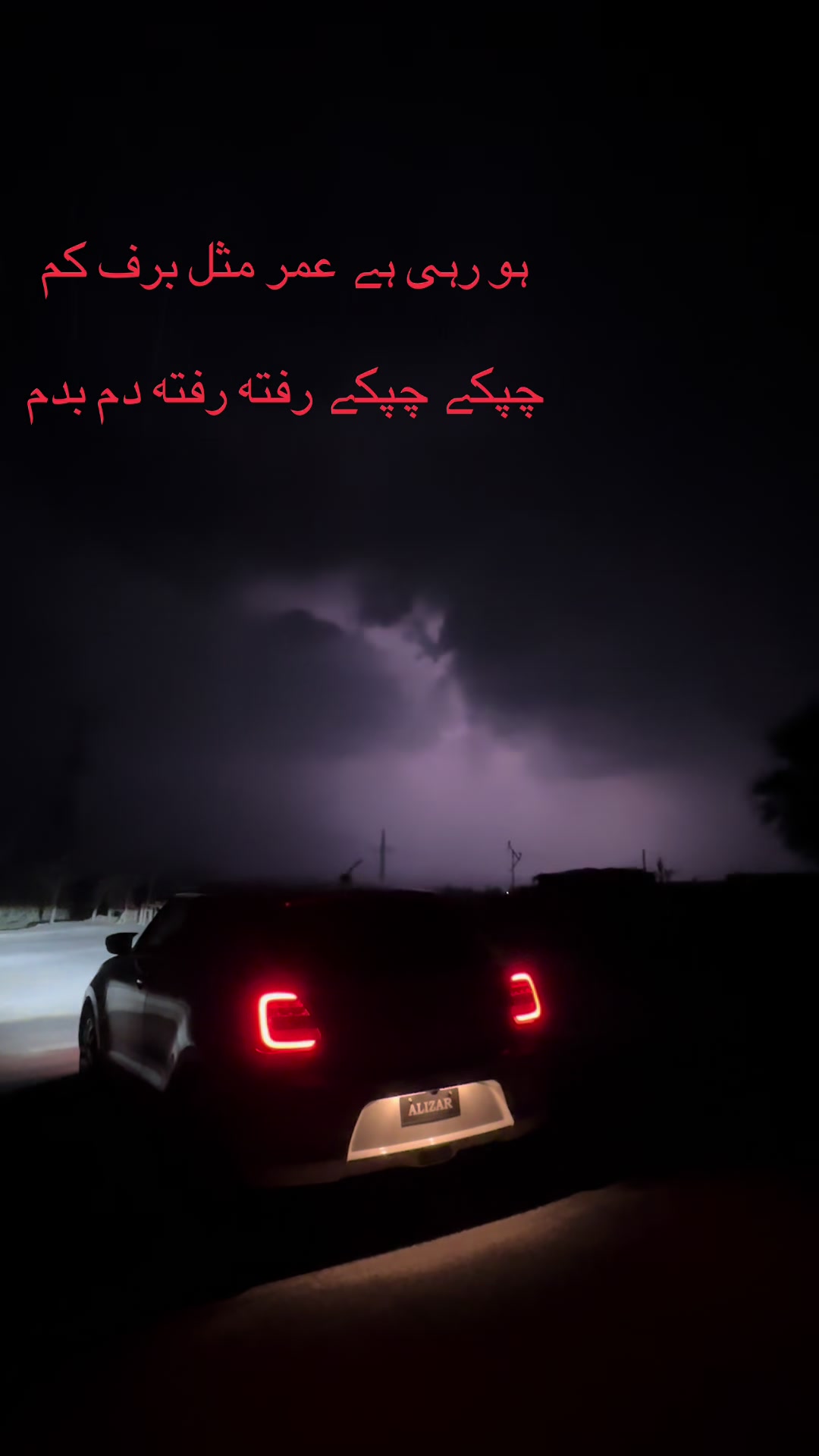 @Alizar Khan Noonari