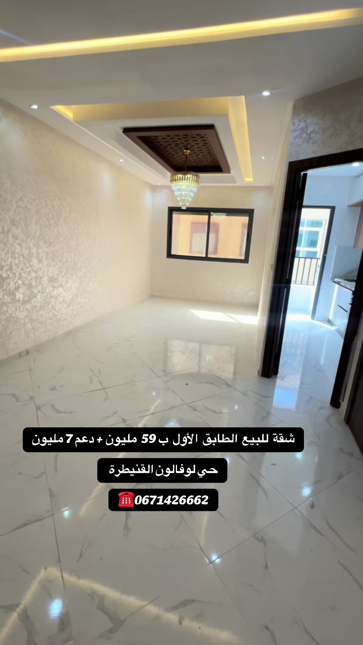@settati