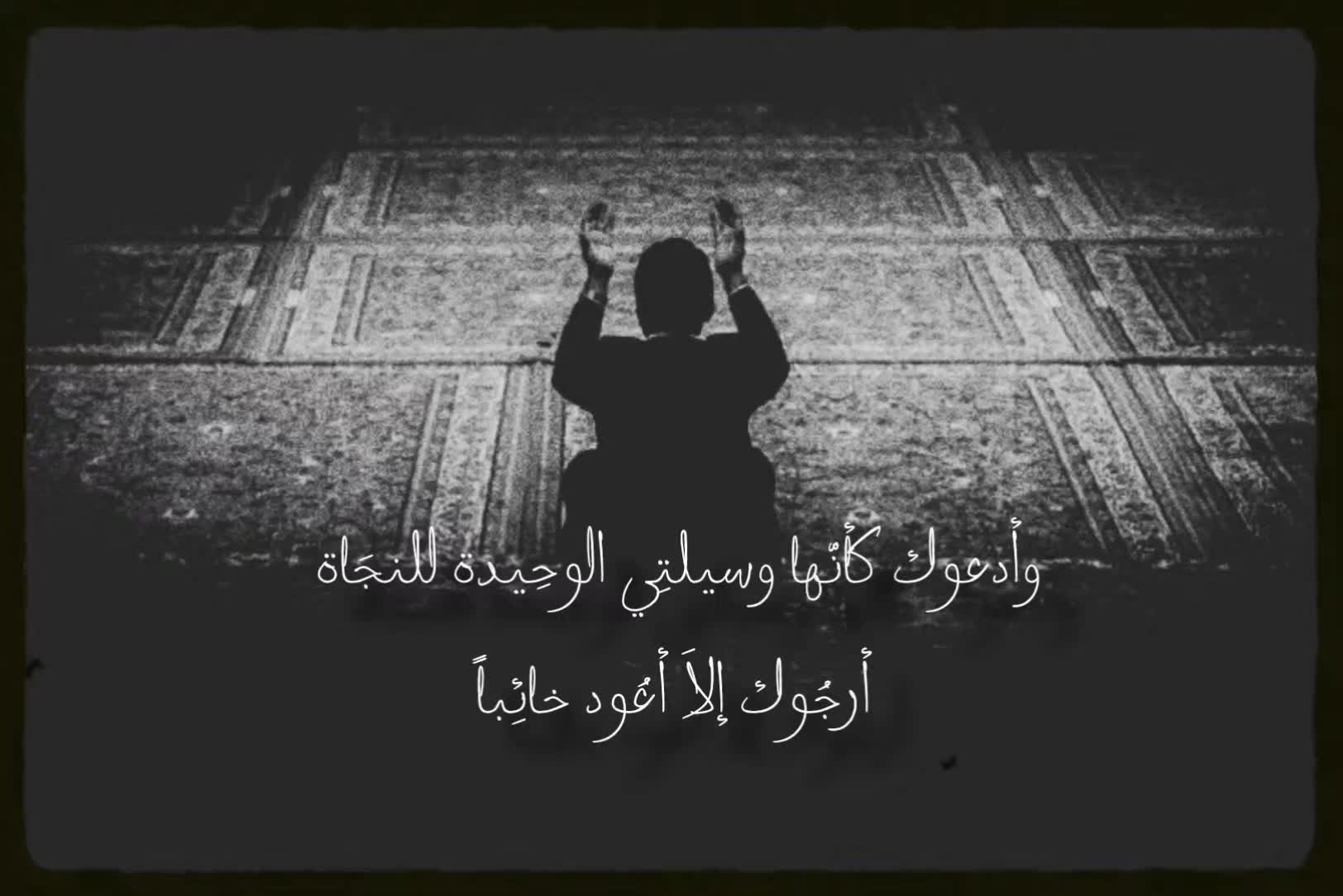@˼ســٰـ͢لــــ͜ـًيم𓆩𝑭͡͠𝑴ཻ🚸 ➥