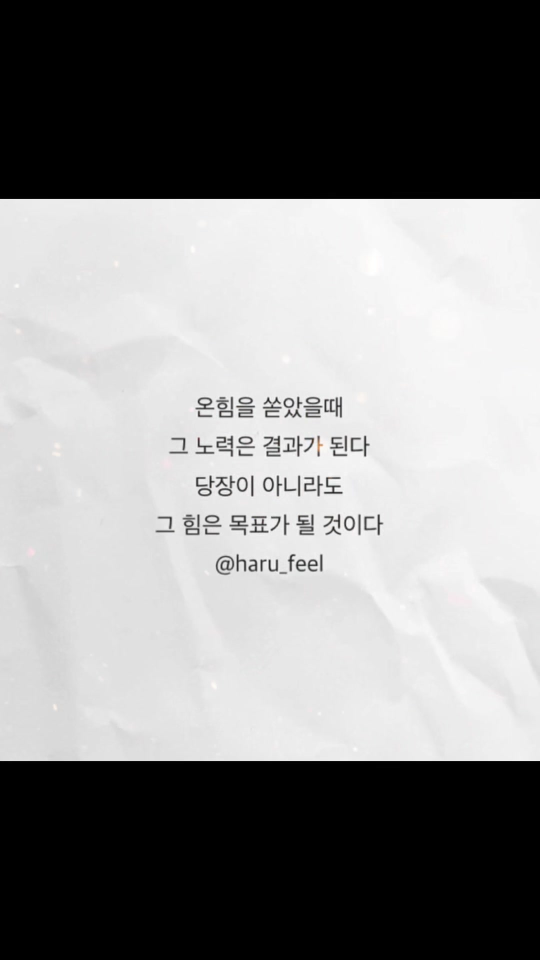@ํ๋ฃจ๊ธ๐