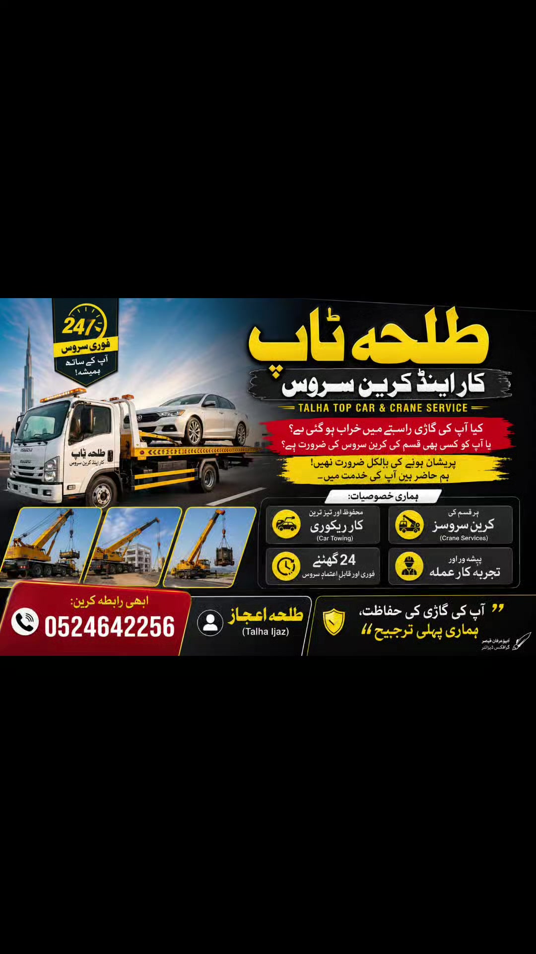 @talhaiali3