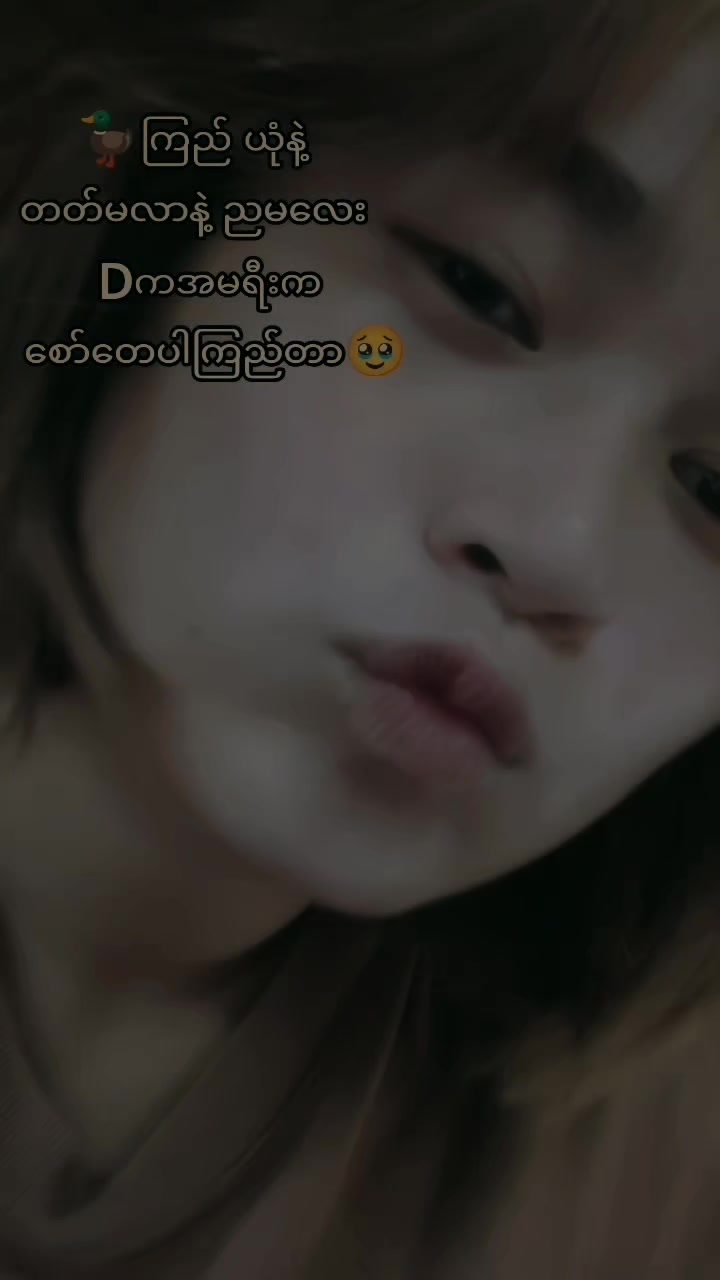 @ဒေါ်ယမင်းသိန်းထိုက်ဝင်း