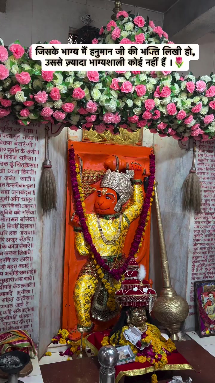 @@BajrangDalbirganjjila🙏🙏