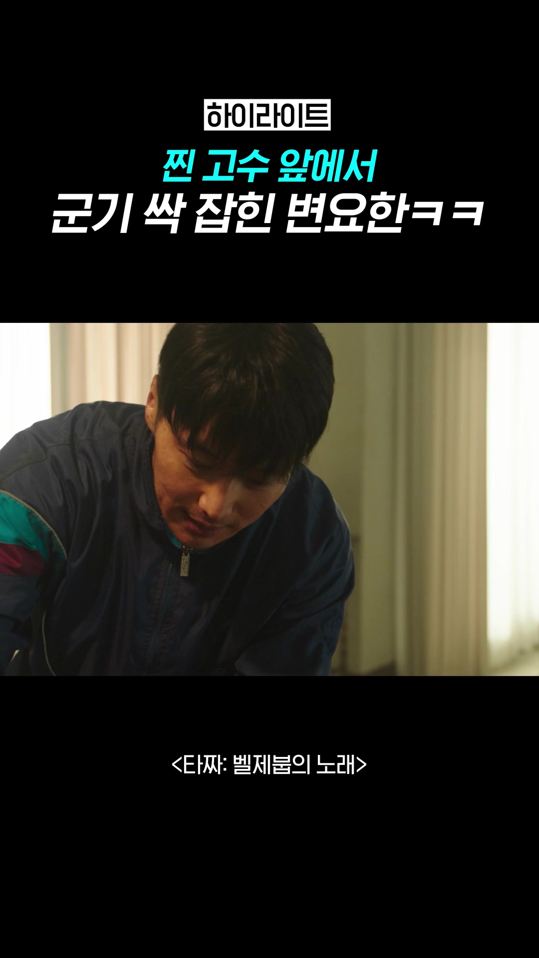 @샾잉 #ing