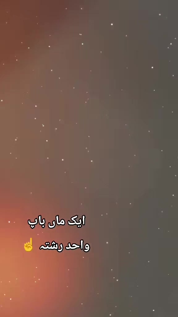 @💕 𝖱𝖠𝖹𝖠 ❤️جٹ ✨