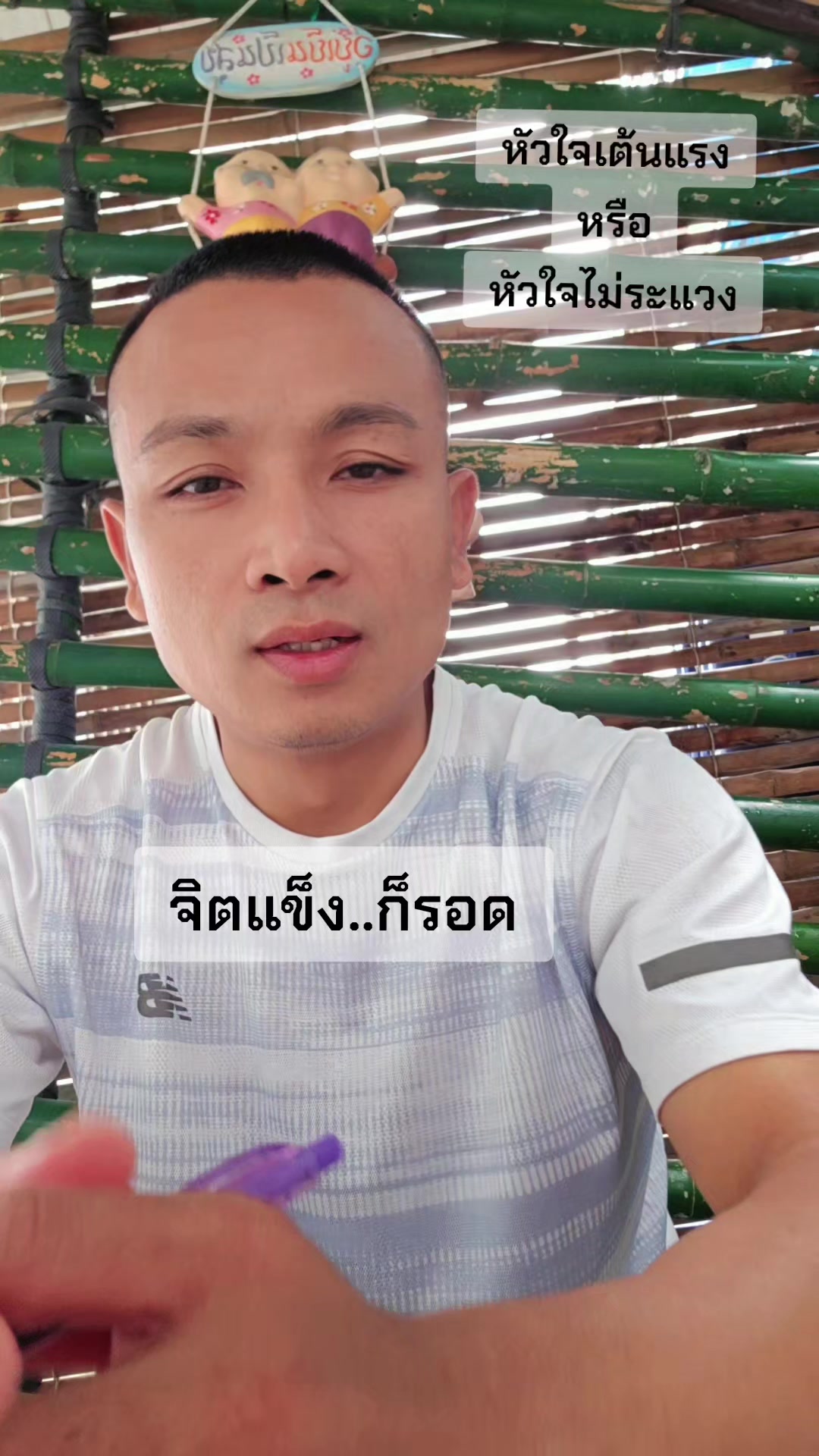 @คุย กับ ลุง (อัครวาที)