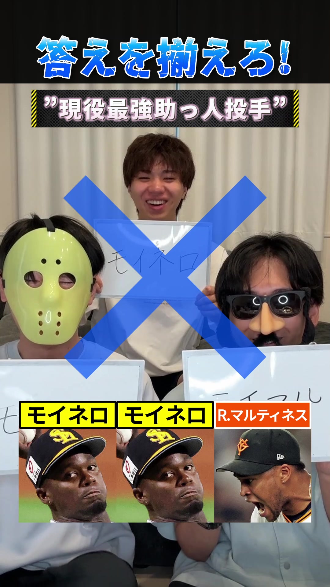 @ハムショー