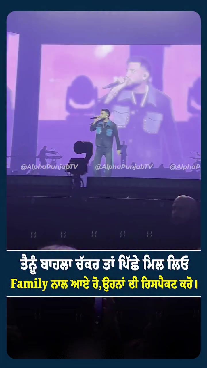@ALPHA PUNJAB TV