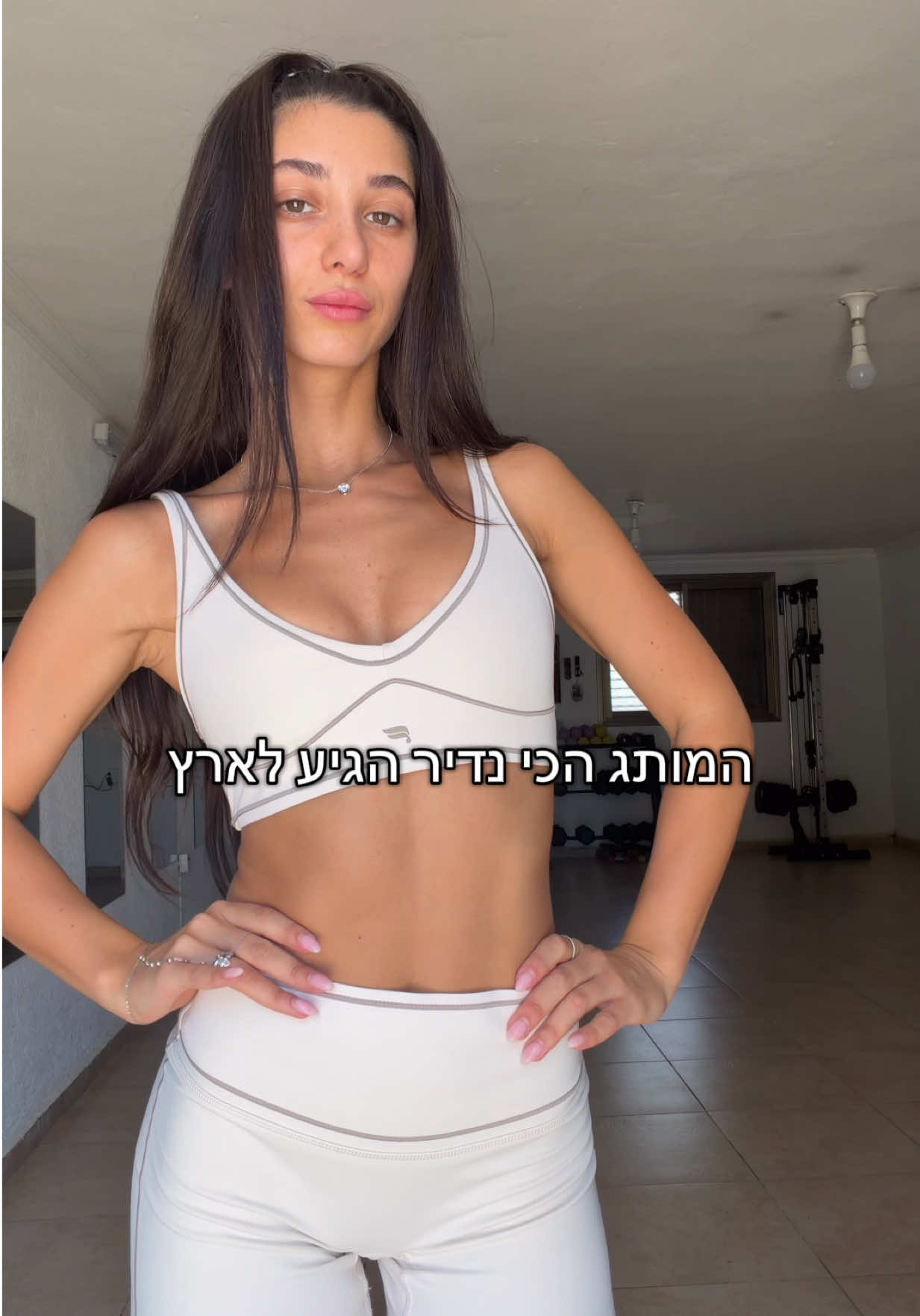 @מאמנת כושר | יועצת תזונה