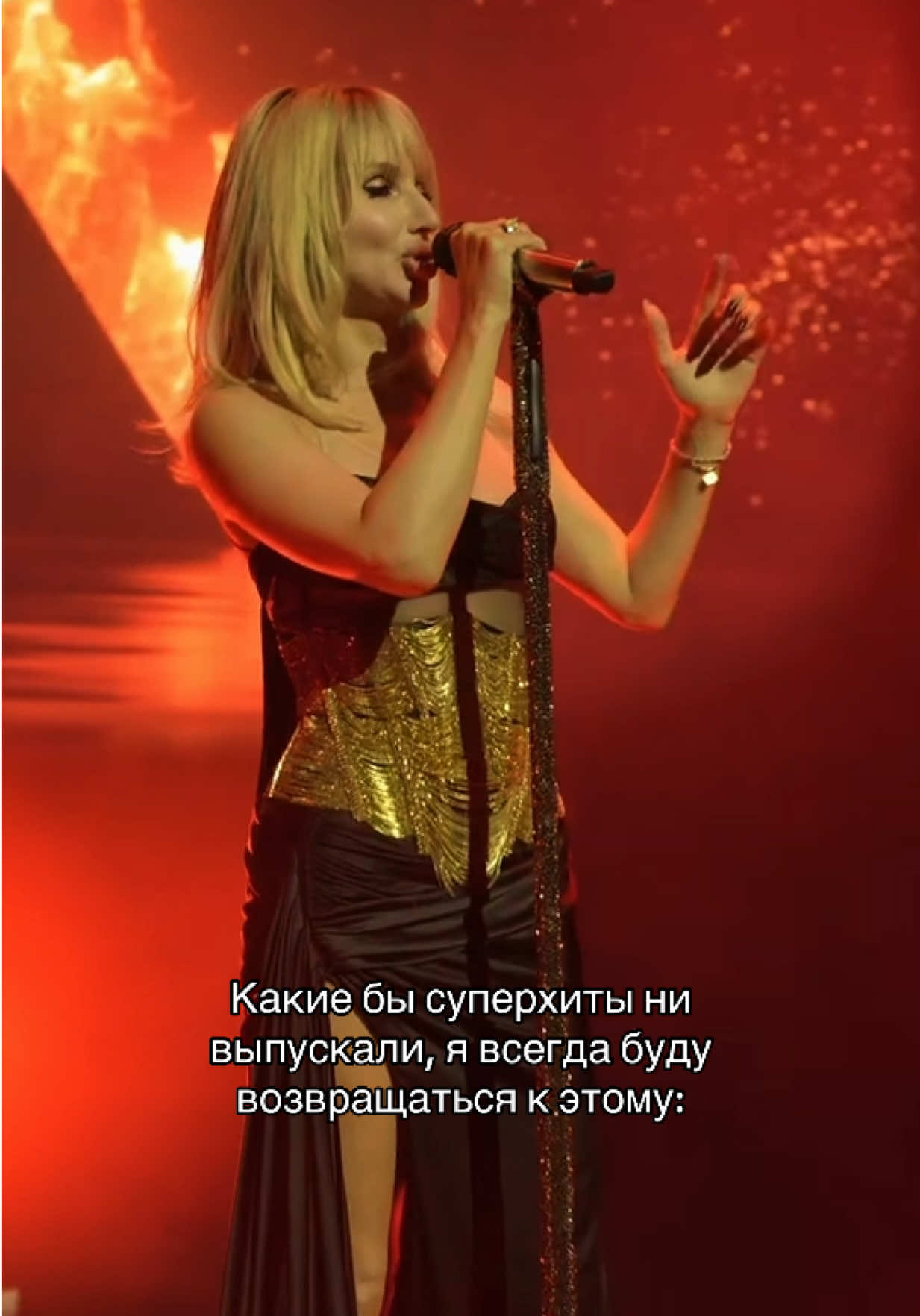 @LOBODA STANS 💔
