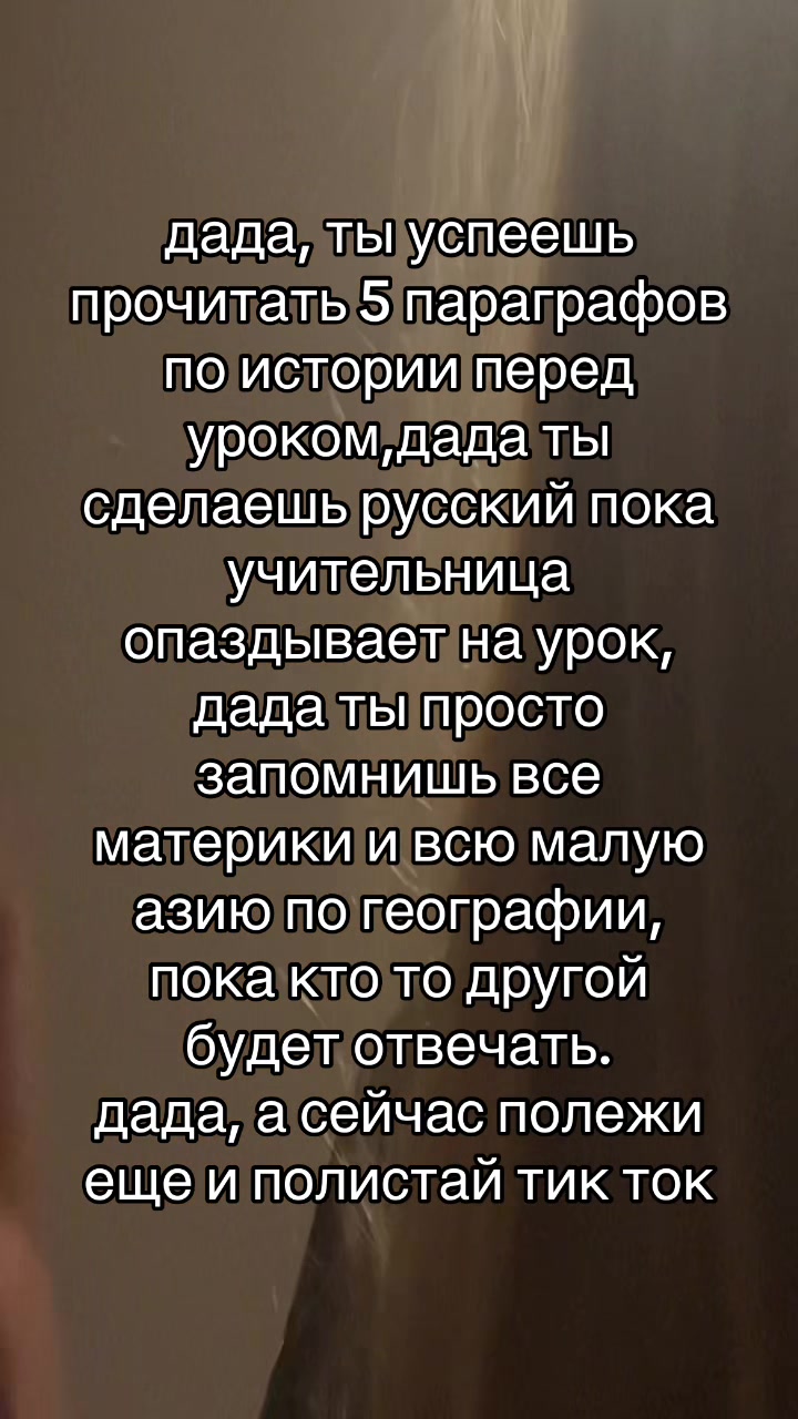 @щп