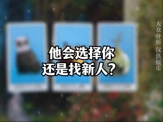@塔羅療愈🔮