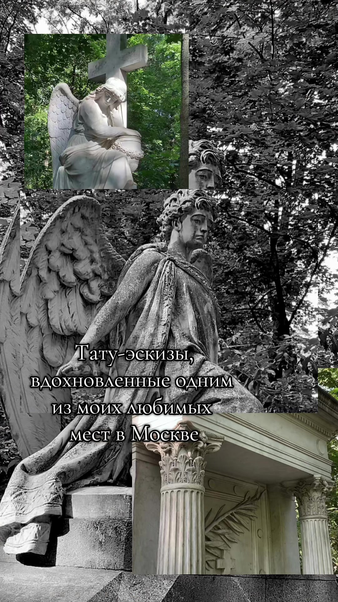 @честнее иуды