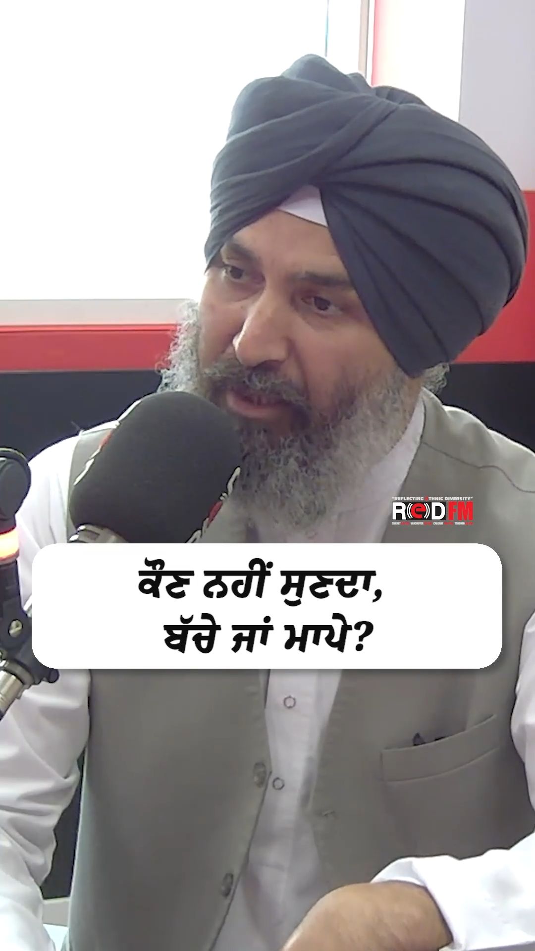 @RED FM Toronto