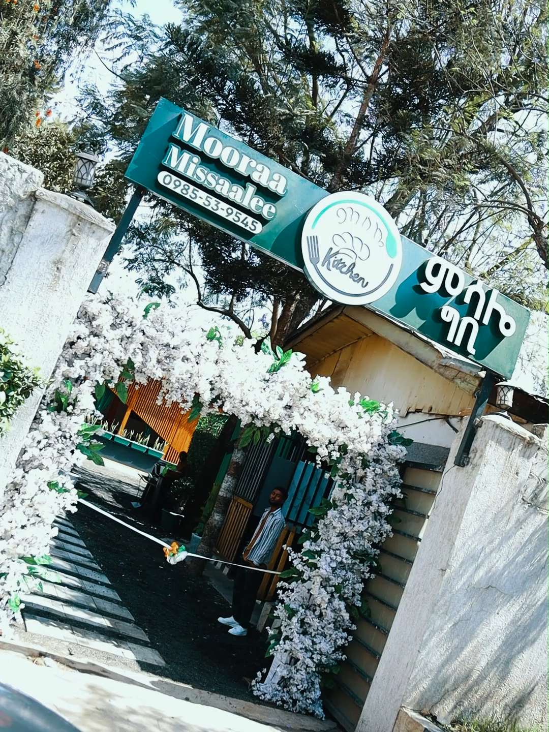 @ምሳሌ kitchen