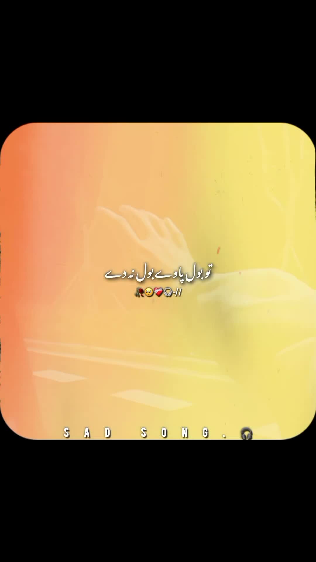 @𝐒𝐨𝐧𝐠.🎧