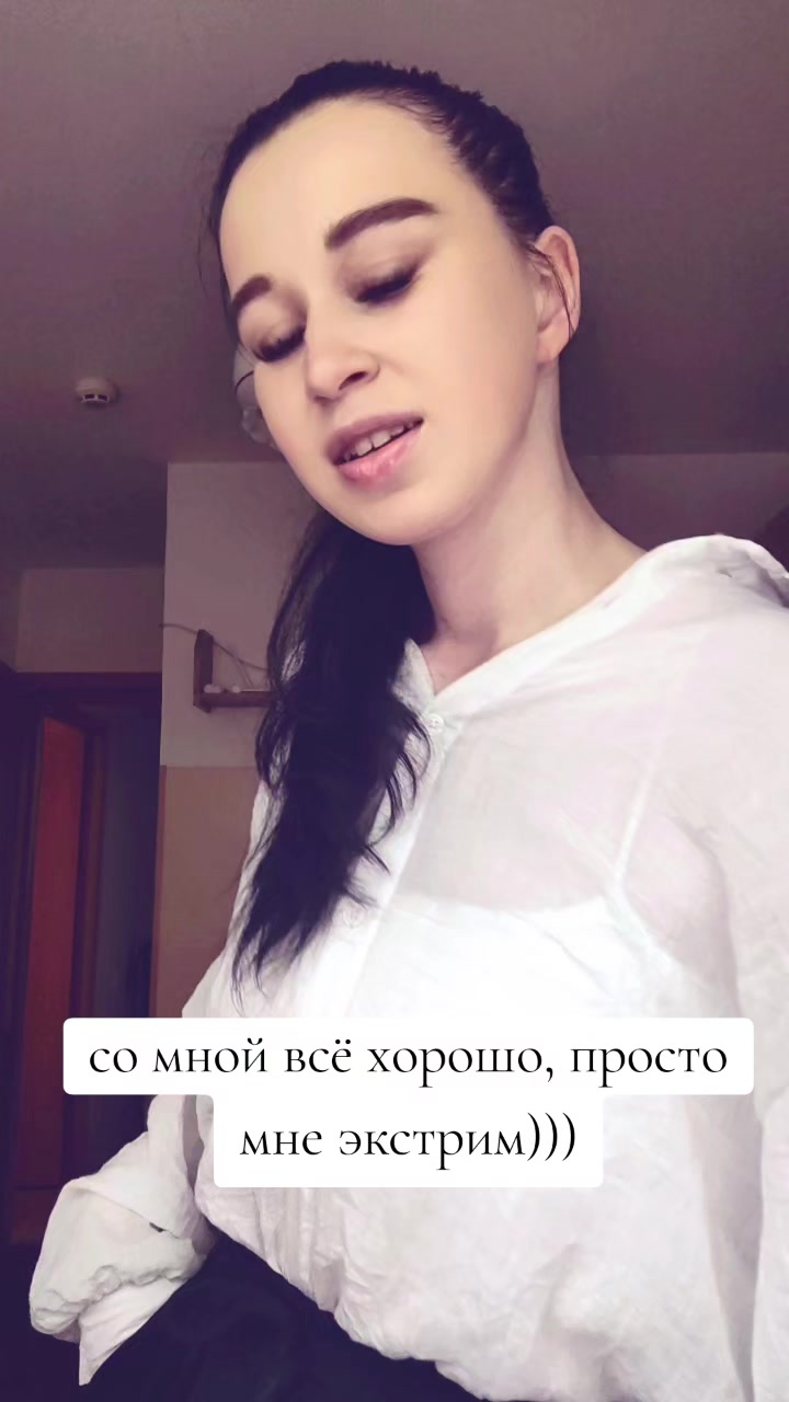 @Кареглазая