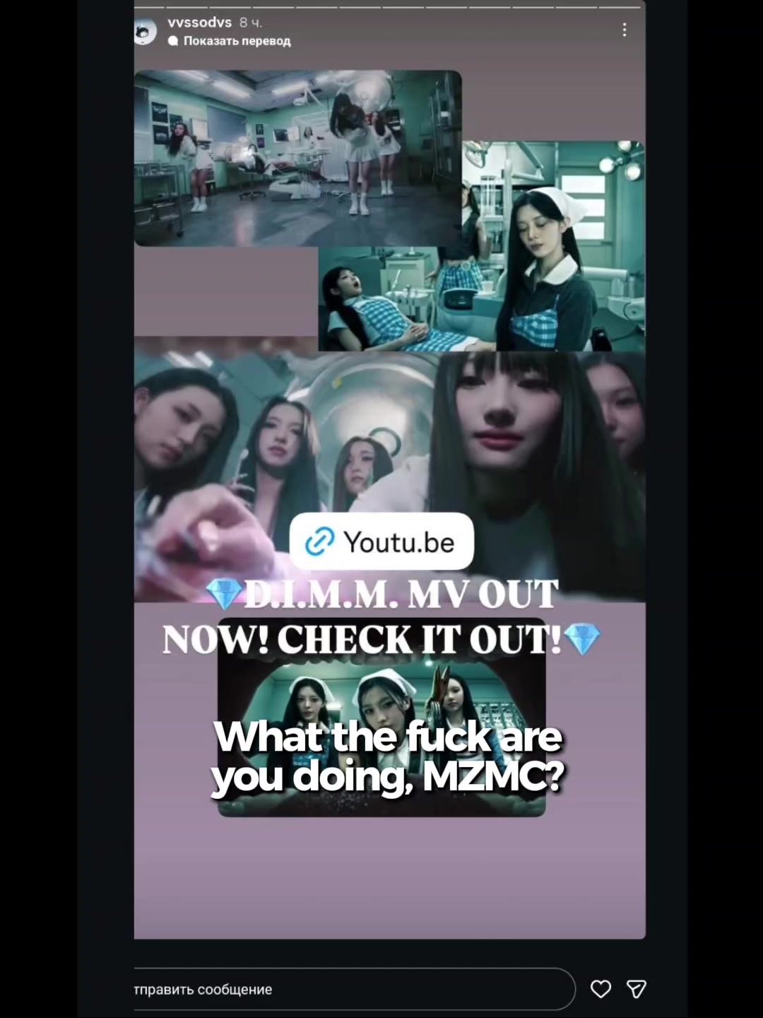 @vvs so dvs 💎 fuck DEEP ent