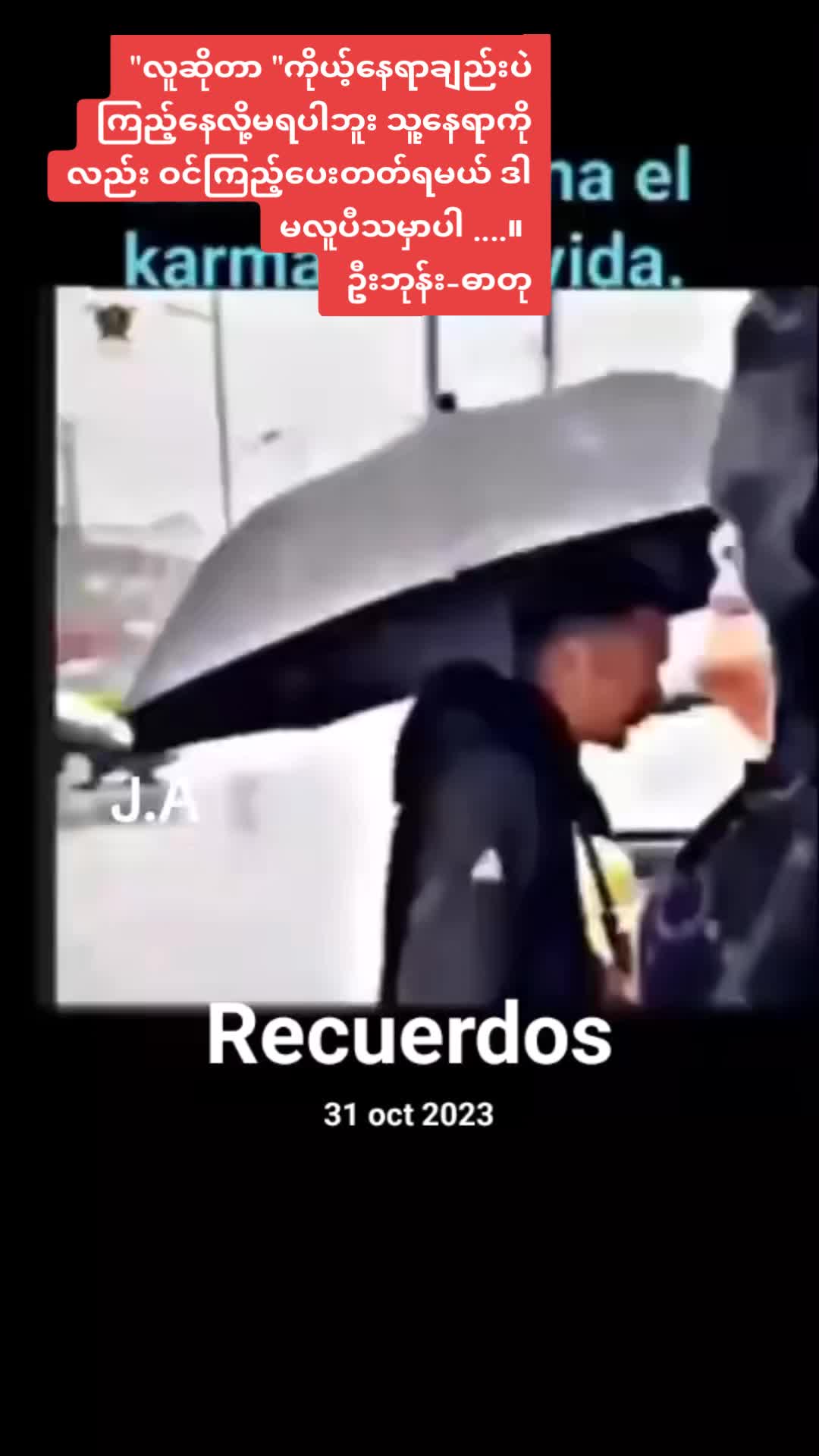 @мιη кнαηт
