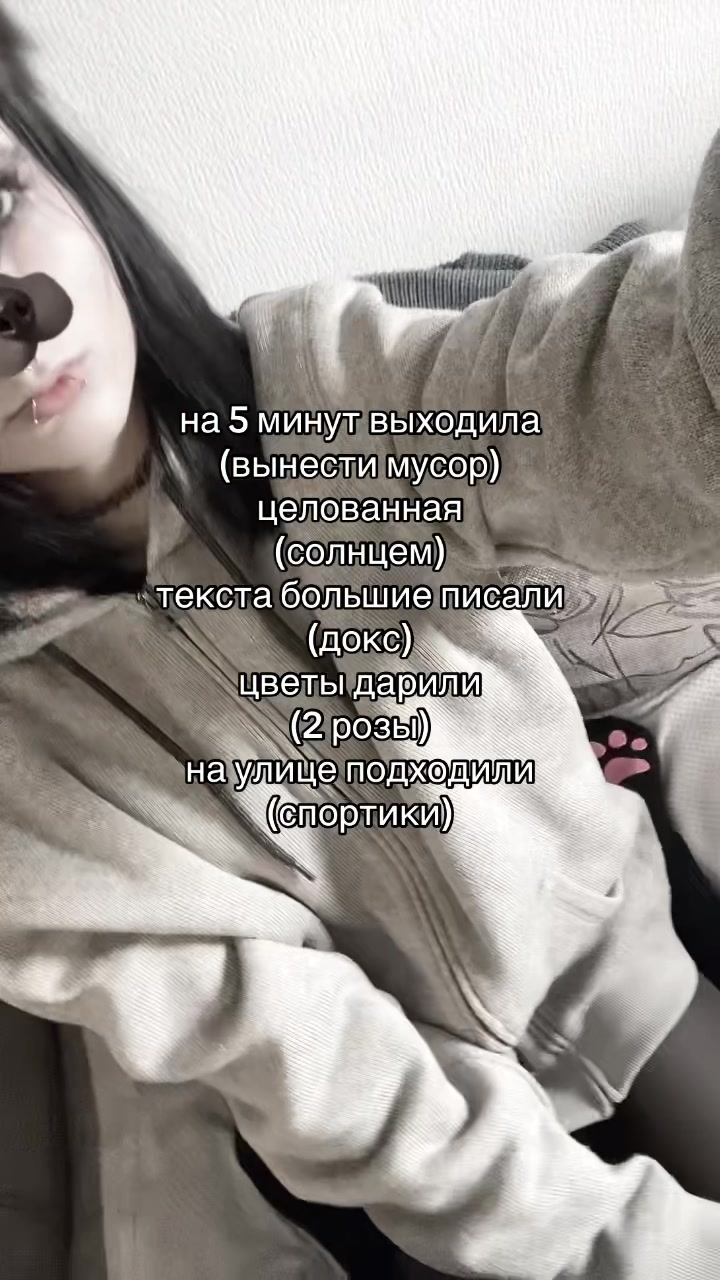 @психоtронный мяу