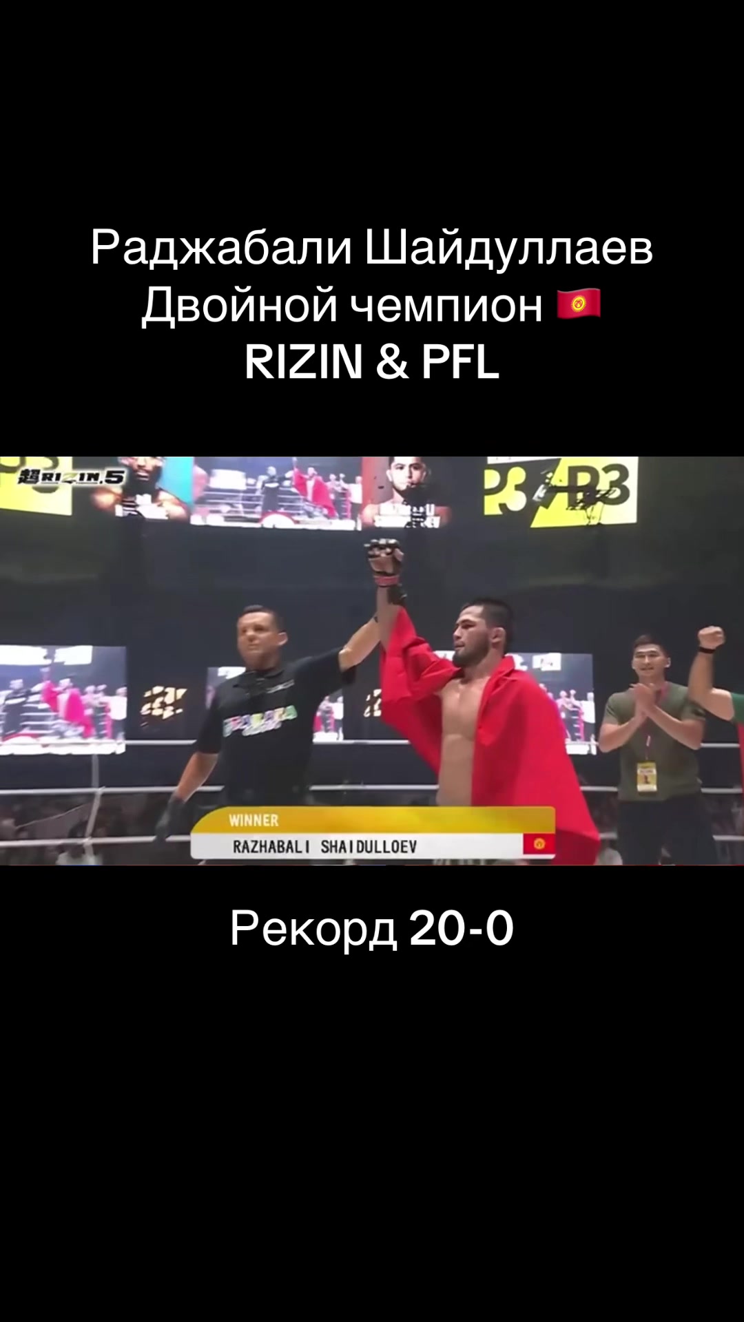 @КанаДастан