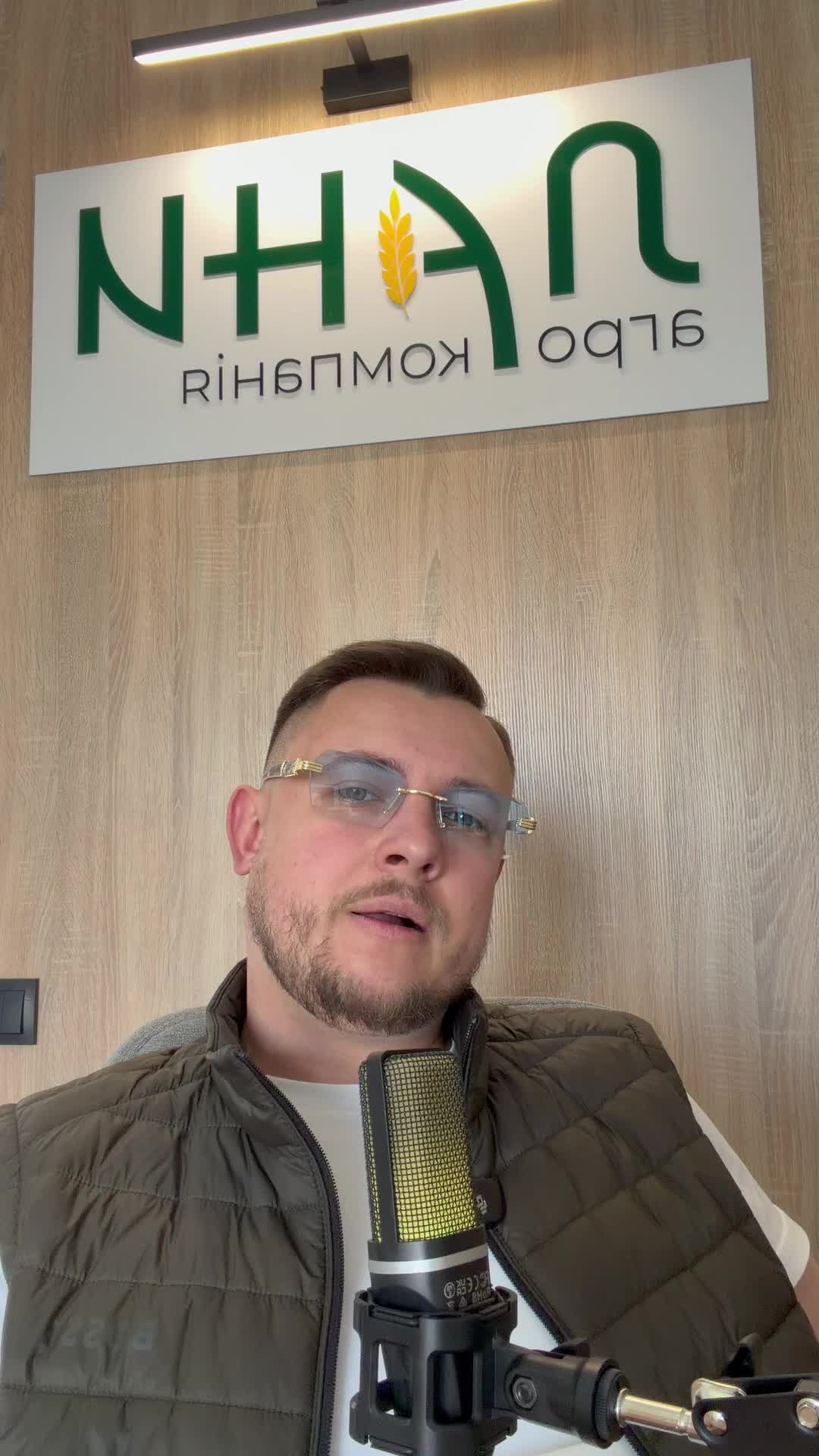 @Санич