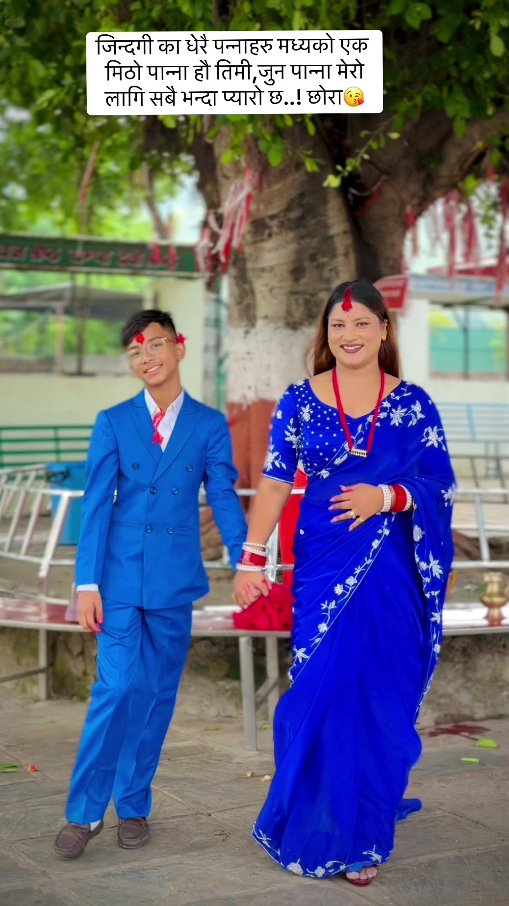 @jamunaramdamrasaili
