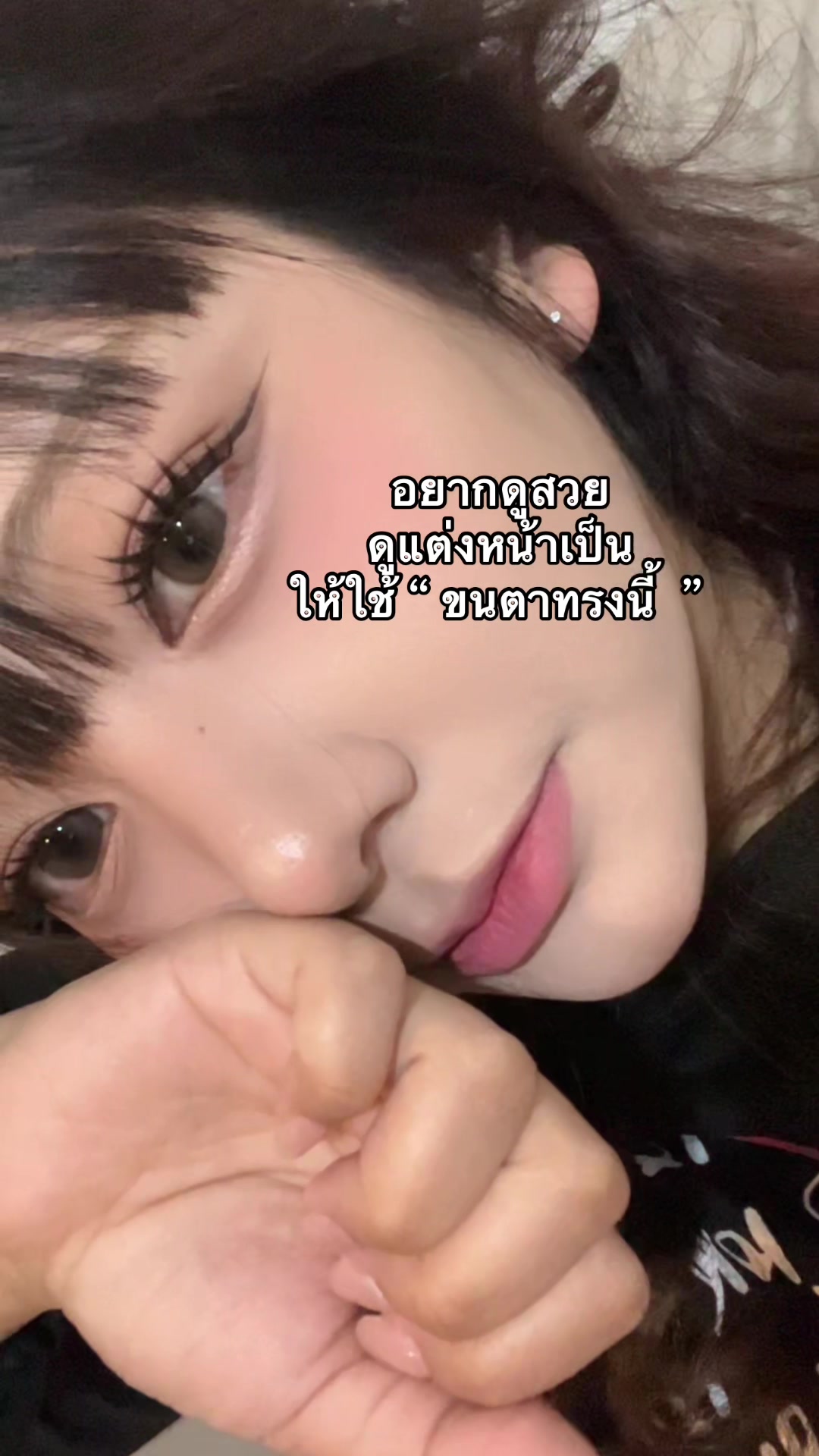 @พิ่มพิ้มผมเข้าปาก99.99%