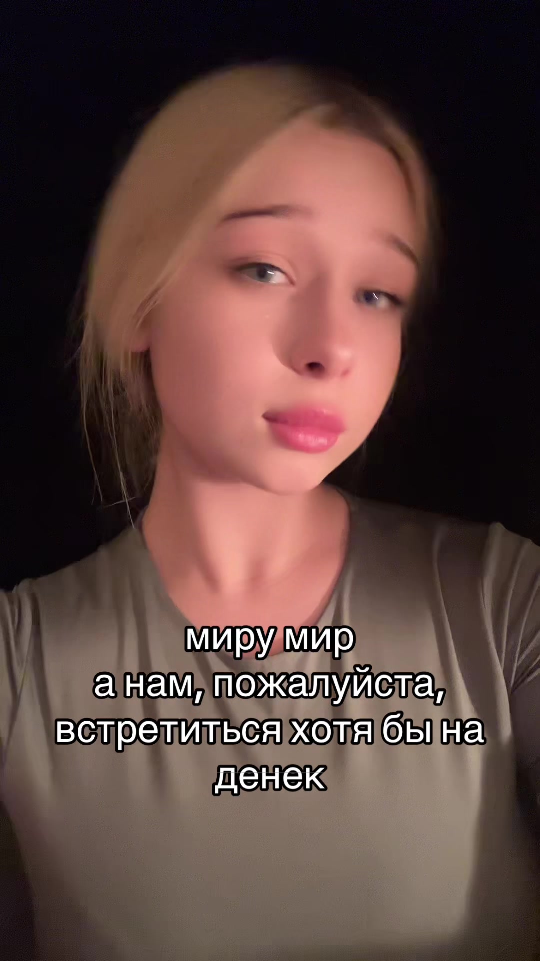@кади