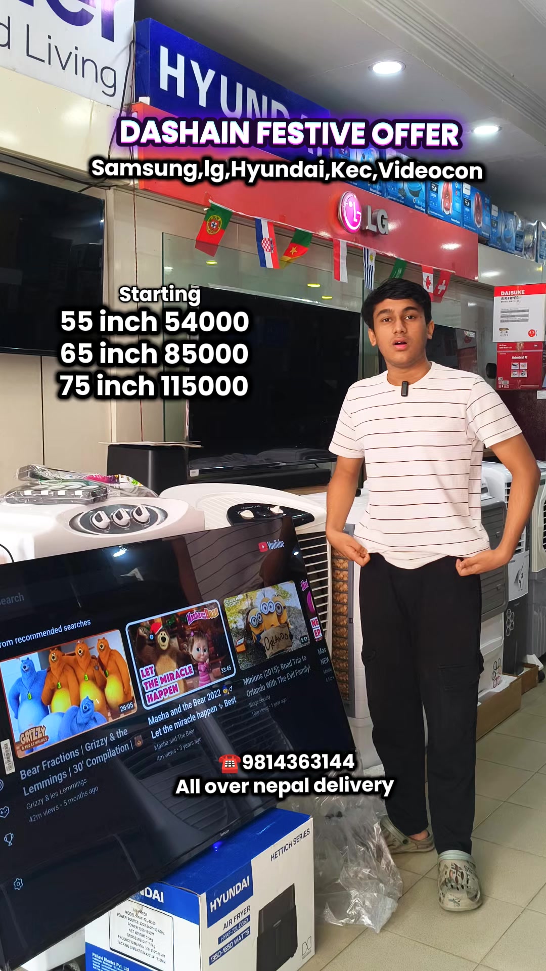 @Shree Shyam Electronics