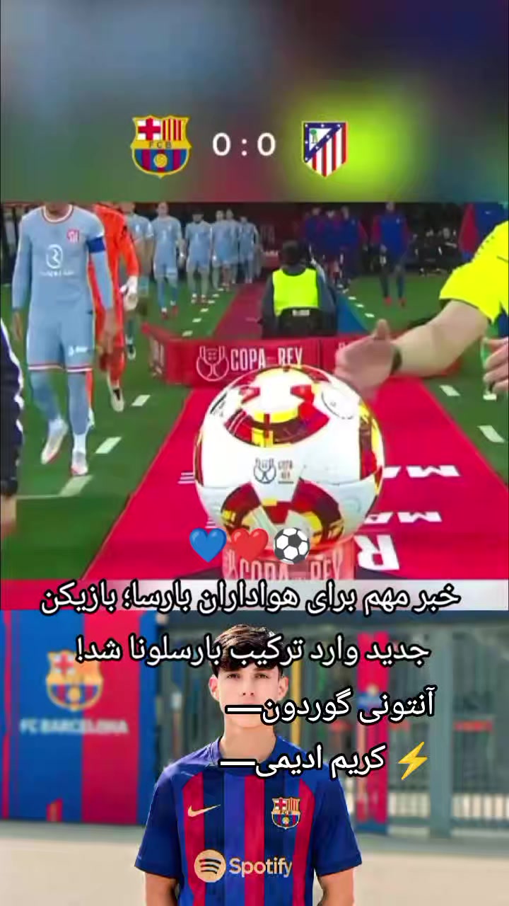 @طرفدارن بارسلونا
