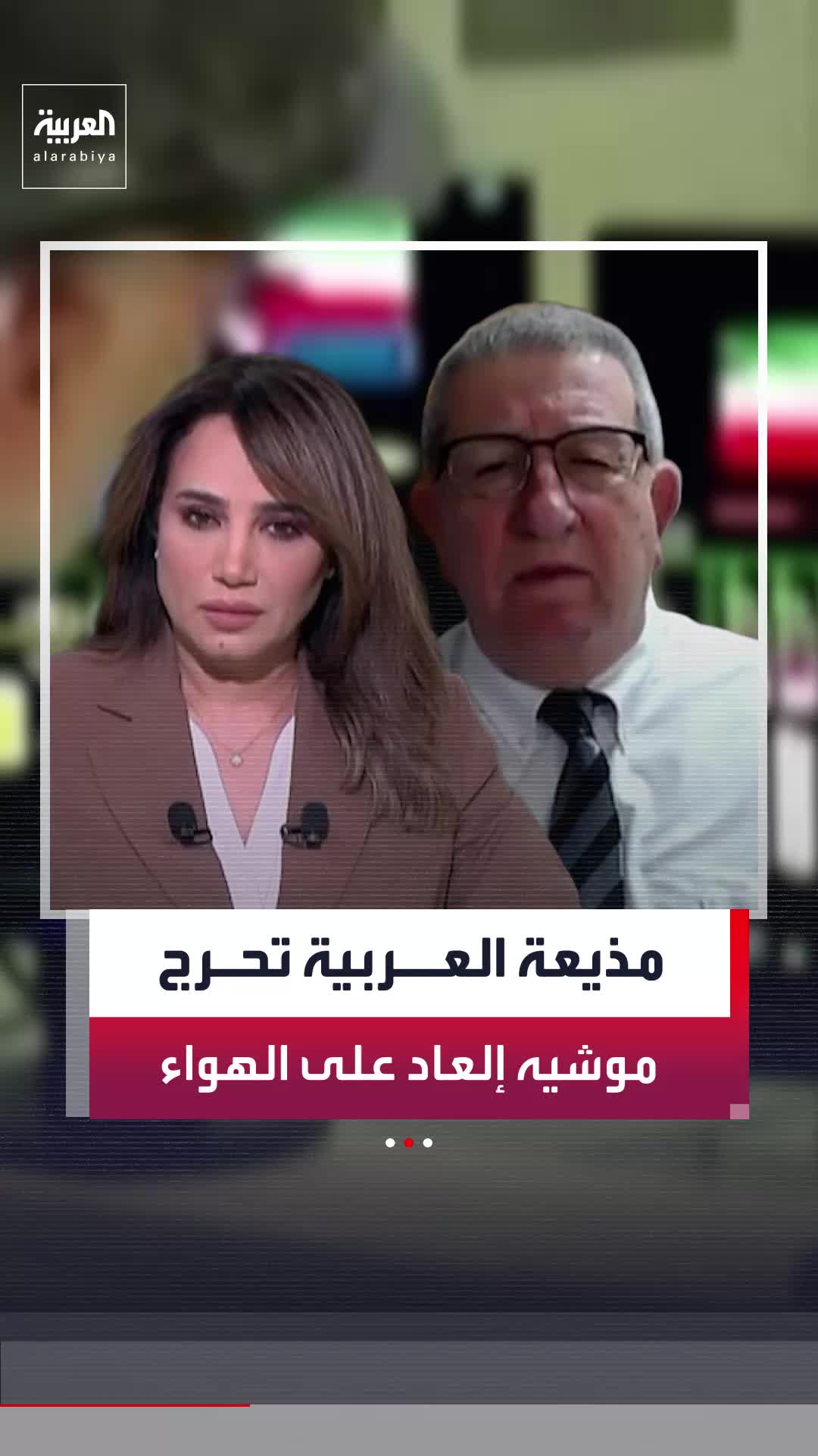 @العربية