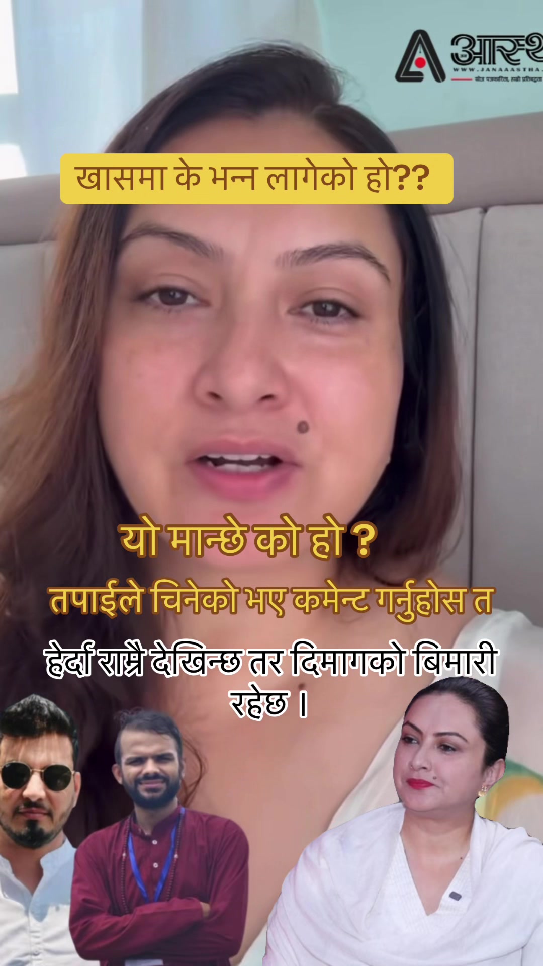 @बालेन सरकार 🇳🇵
