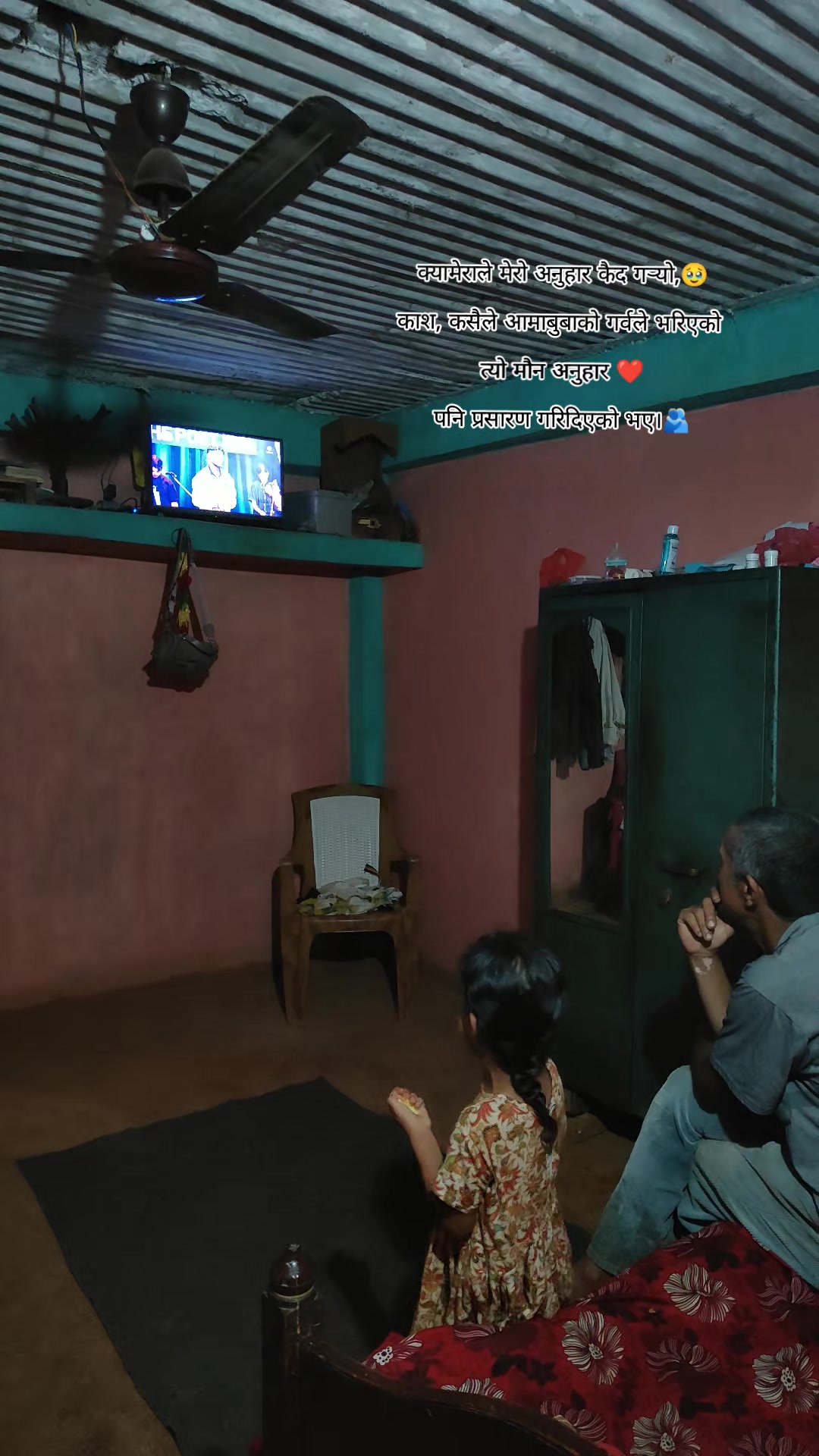 @Nischal bhattarai