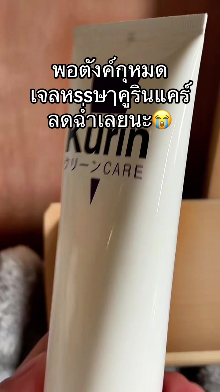 @จะขายทำไมหรอ
