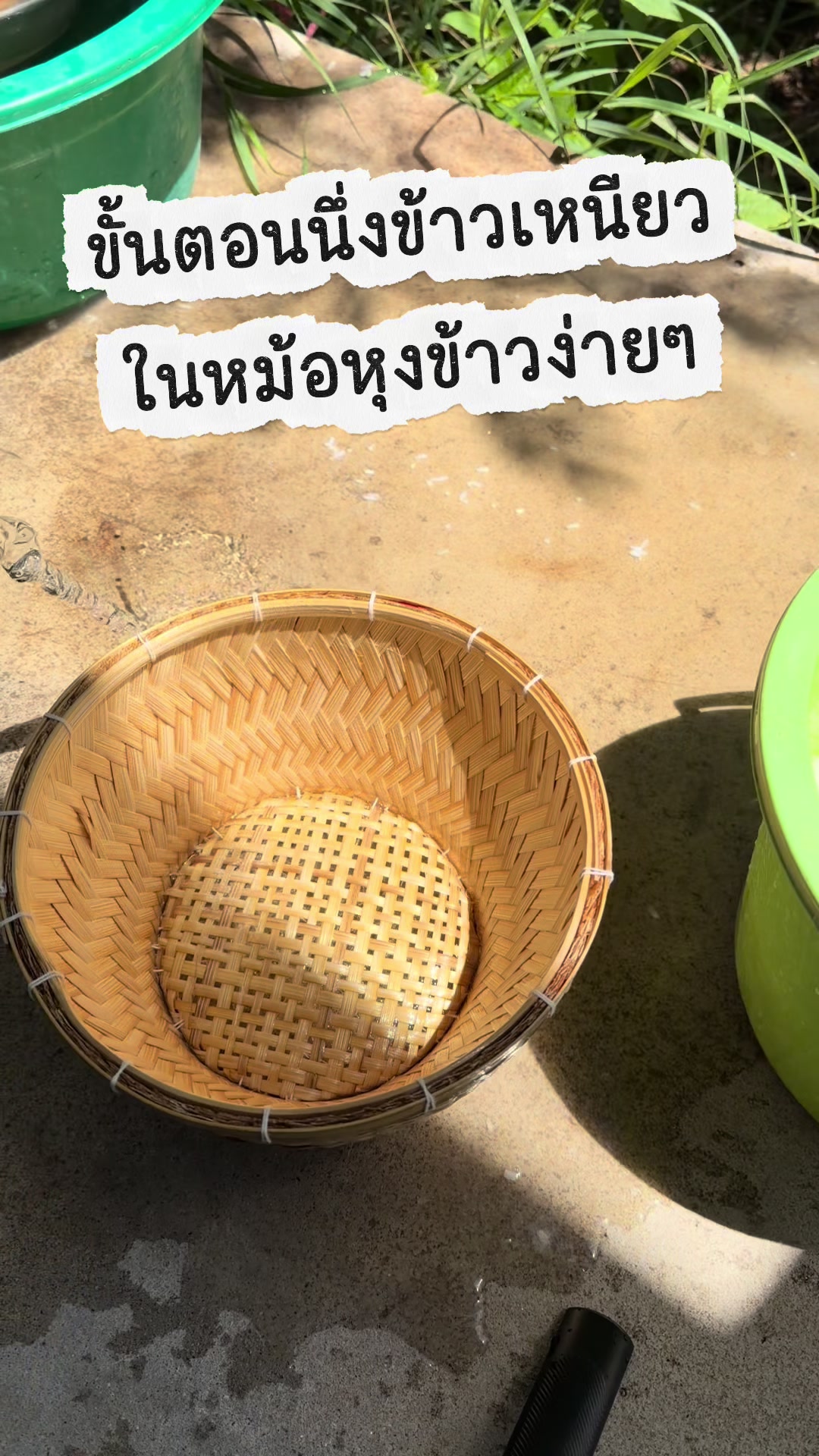 @phraemai