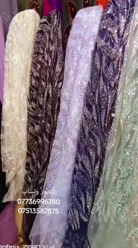 @اقمشة تل عبطة