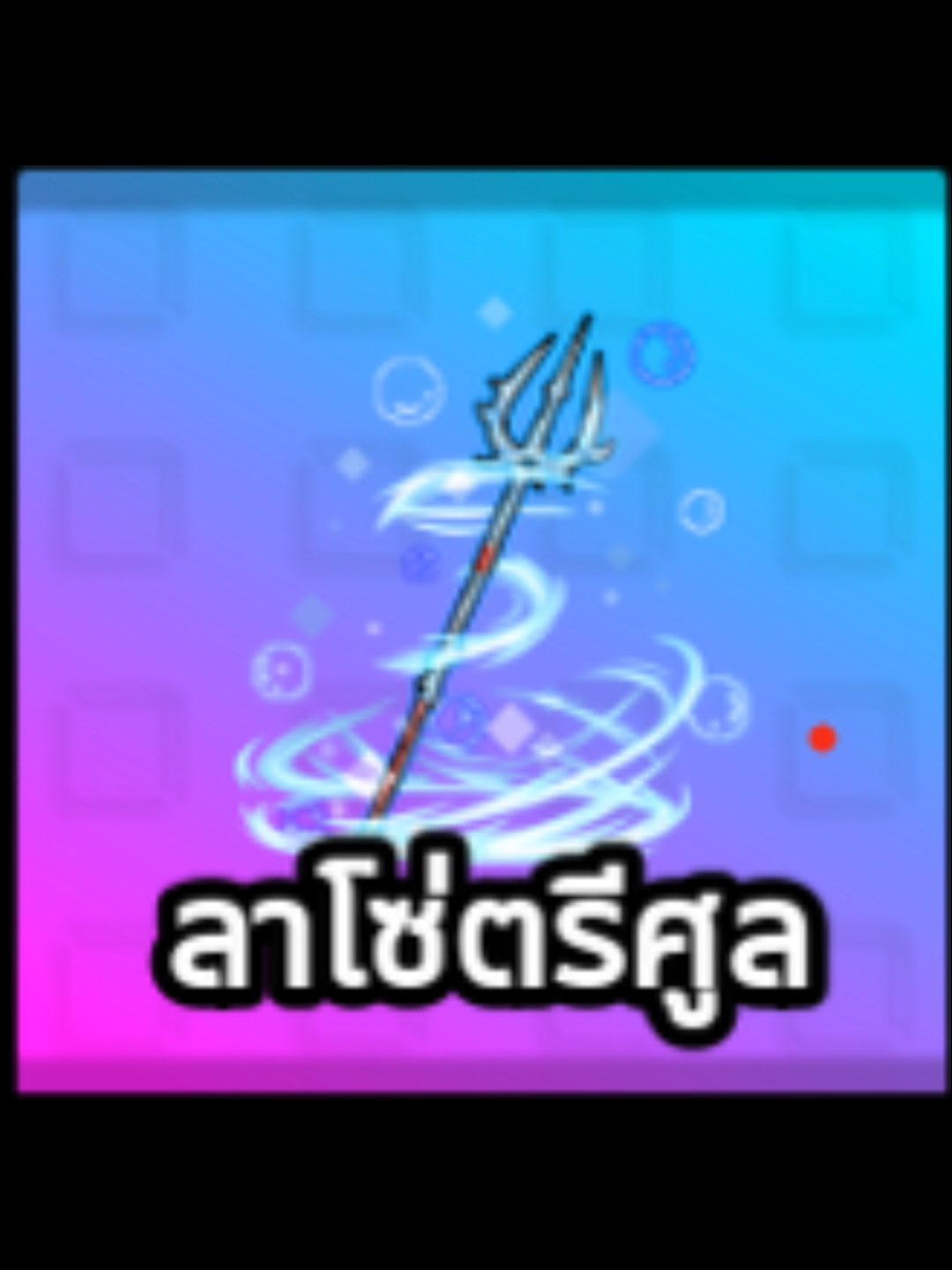 @Saitaz