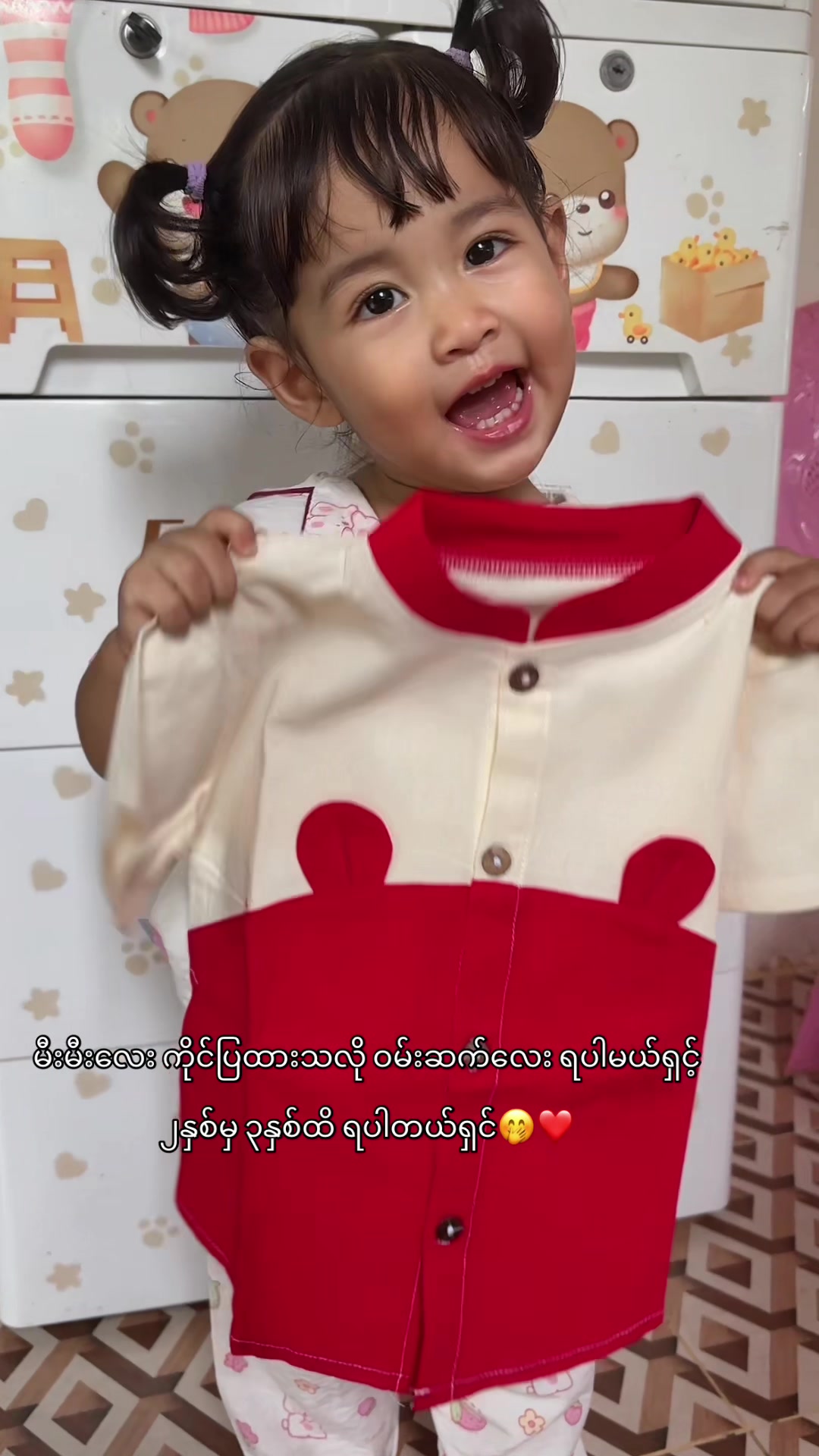 @Sandar Kyaw🦋