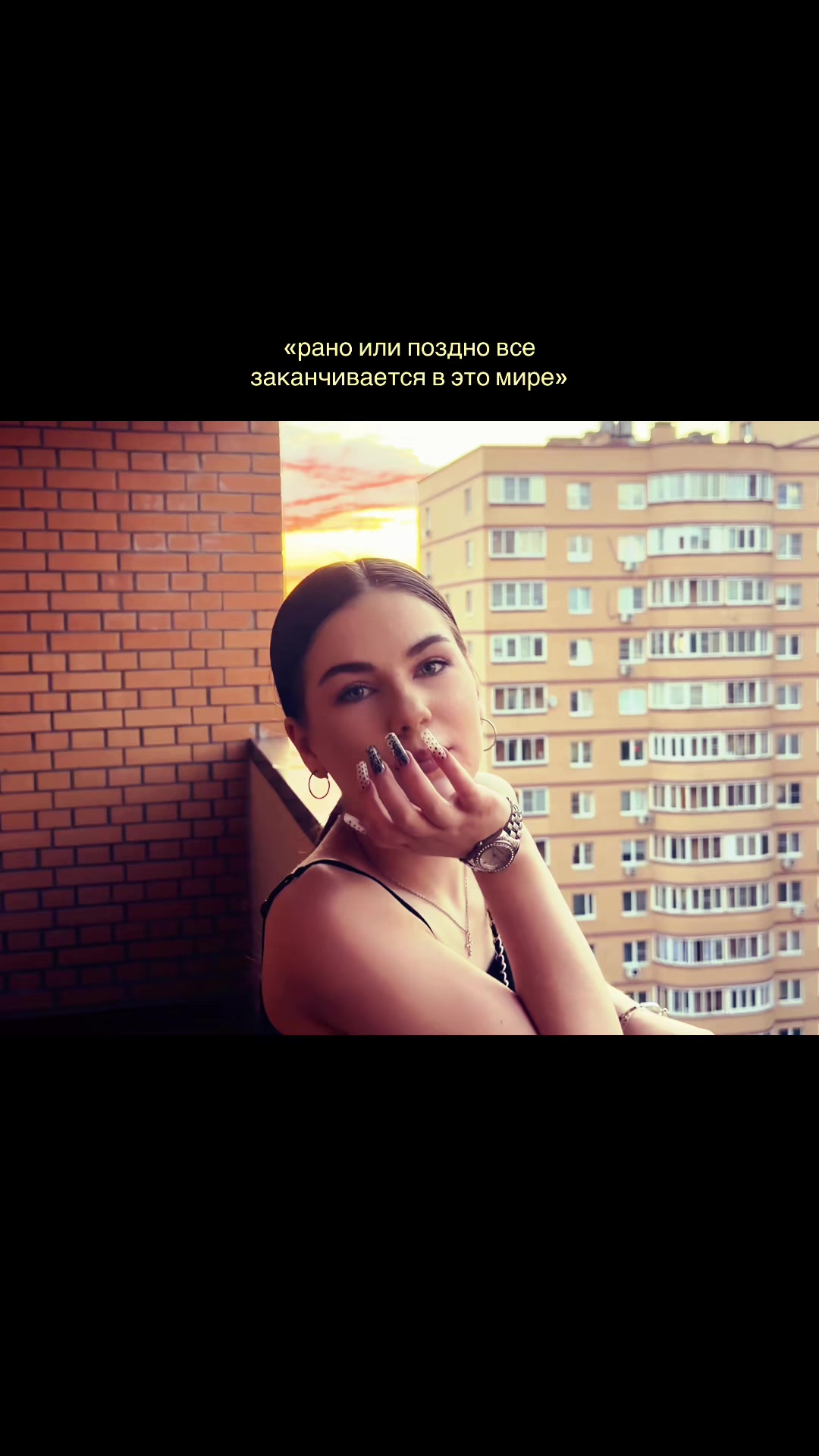 @сашенька