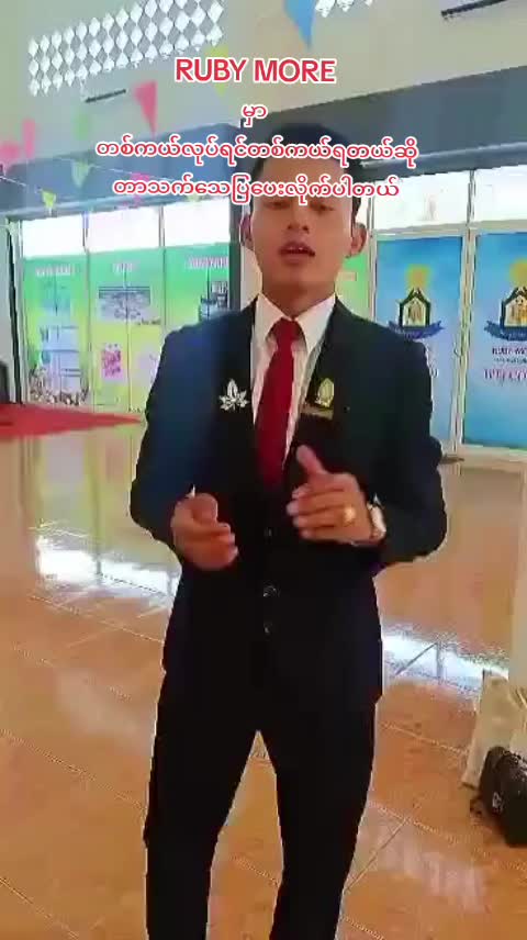 @7/ညောင်လေးပင်မြို့နယ်သားလေး