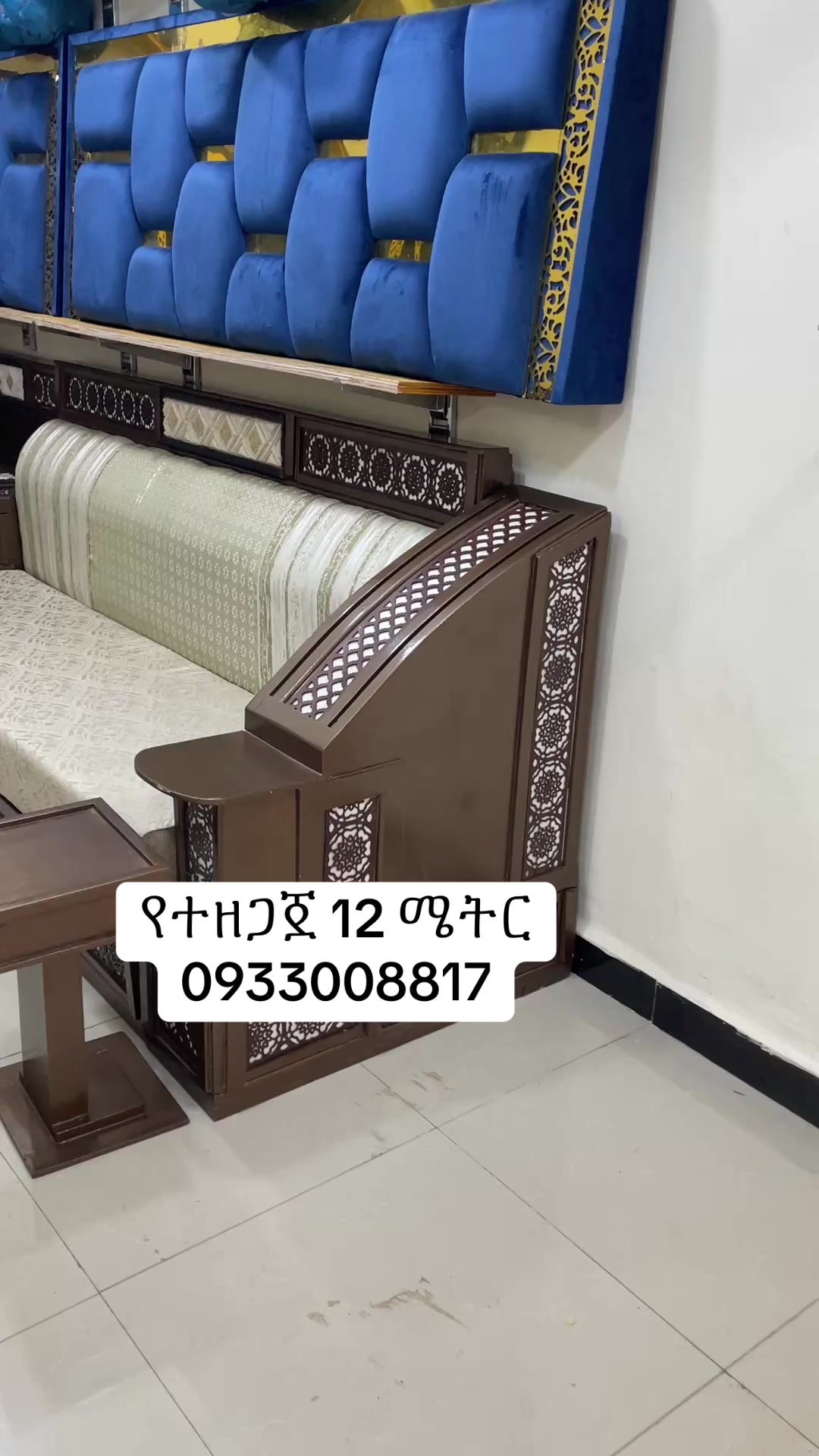 @ስማርት አረብያን መጅሊሥ