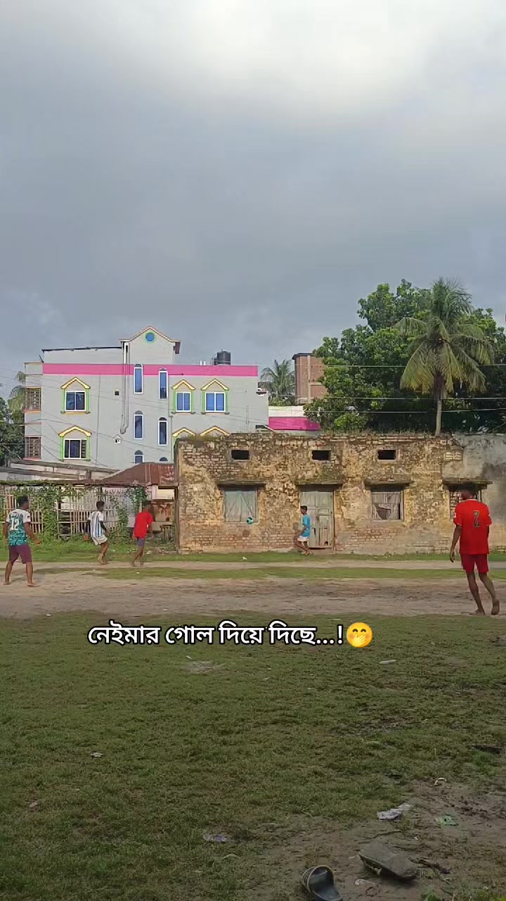 @❤️ কুষ্টিয়ার পিচ্চি ছেলে😌