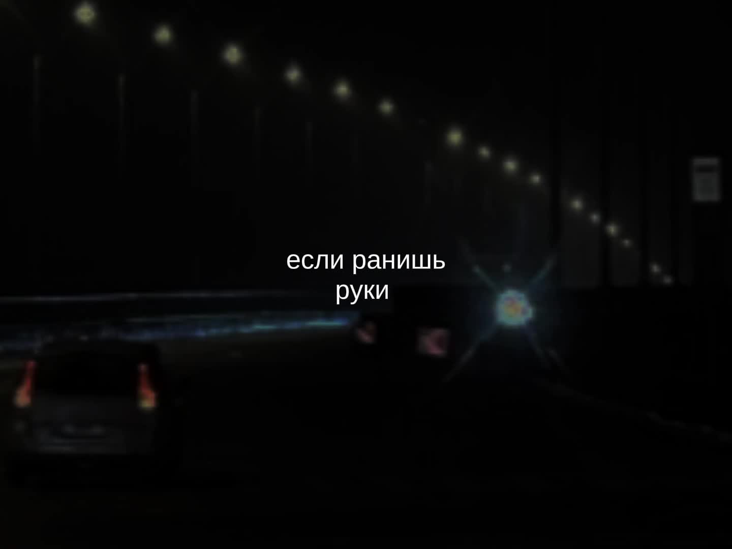@музыка для липсингов