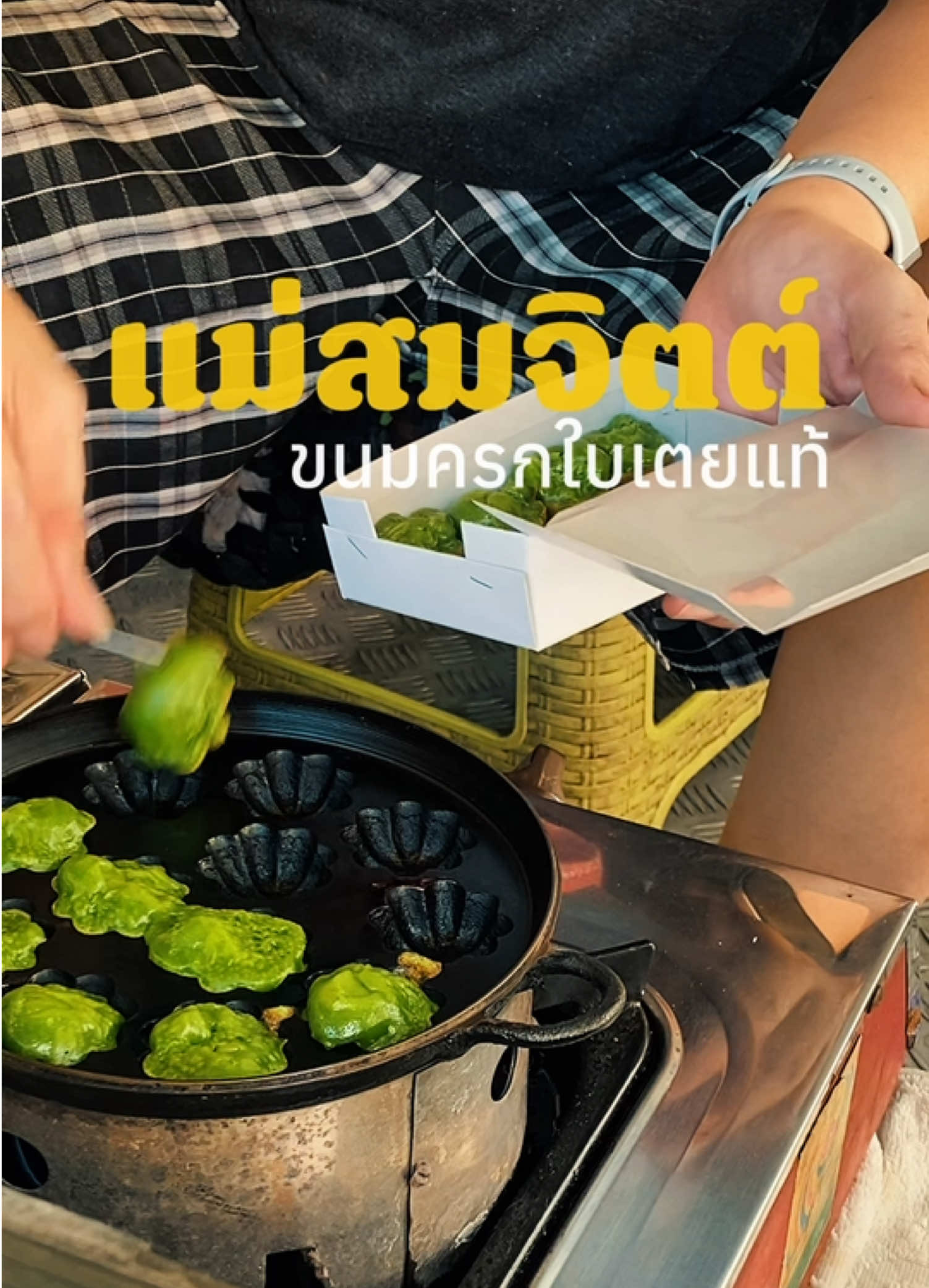 @ตะลอนไปเรื่อยกับปะป๊า