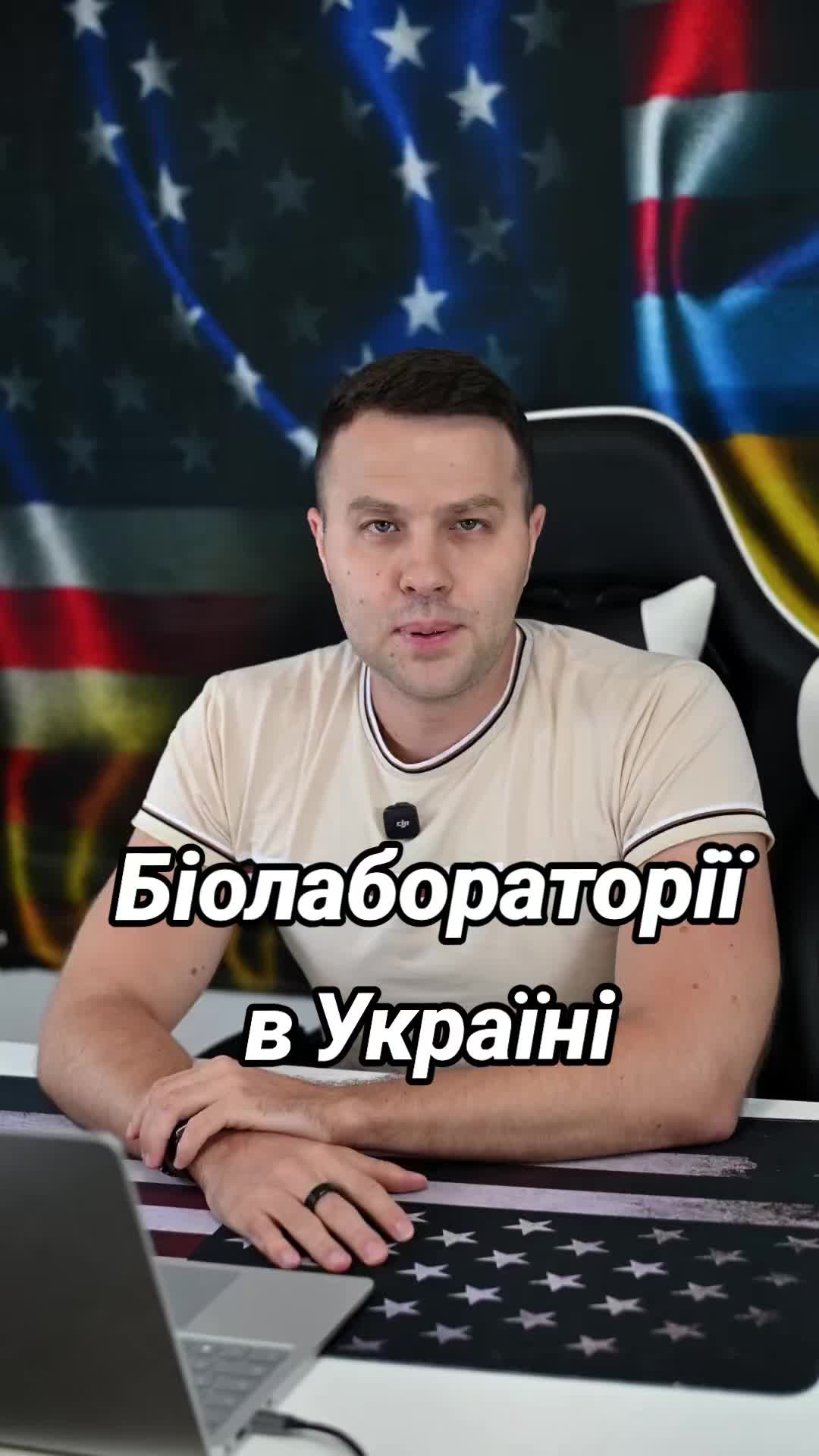 @Ukrainian in the USA
